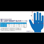 FET Sports x Drift Tengoku Racing Gloves (M)