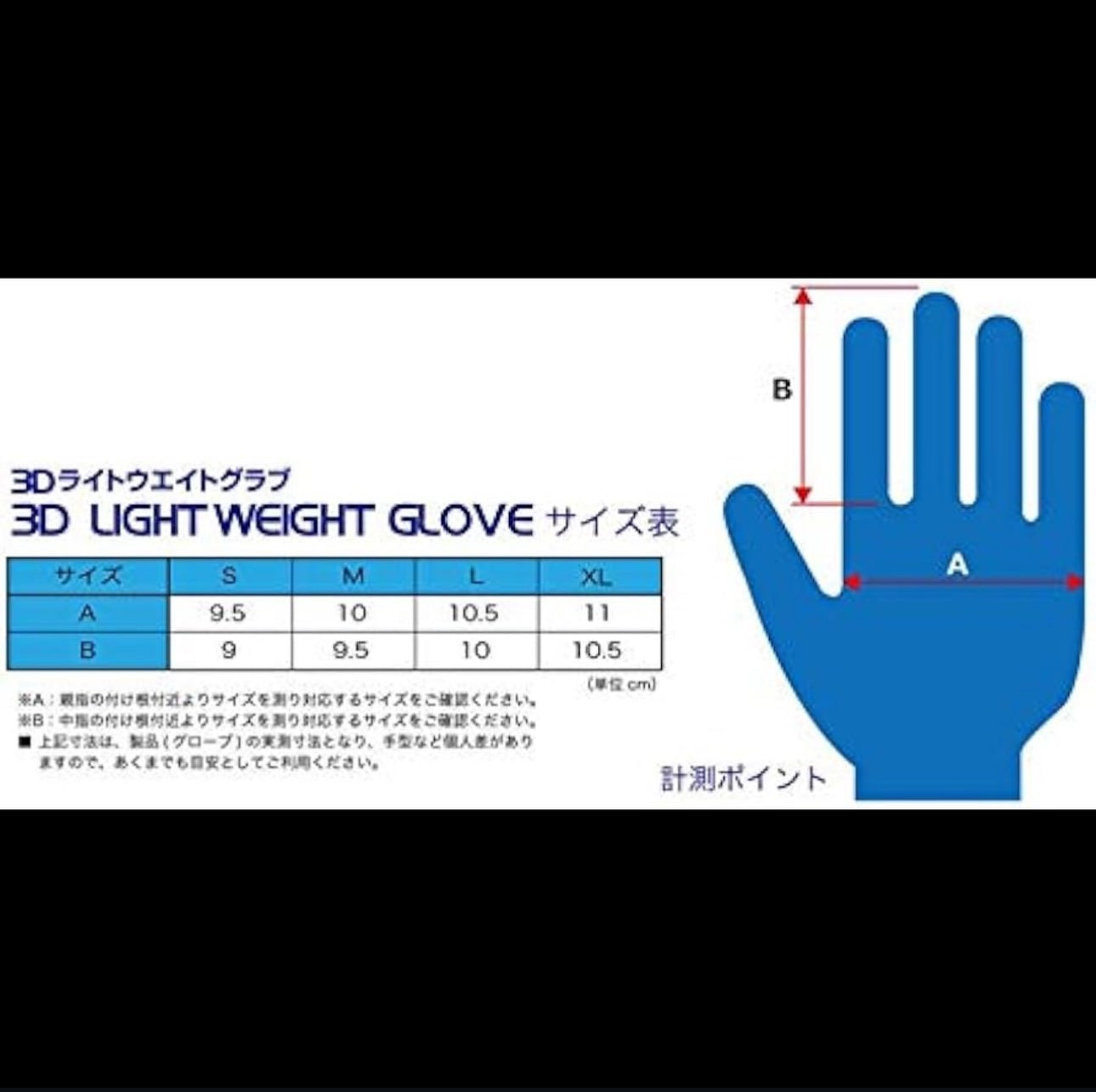 FET Sports x Drift Tengoku Racing Gloves (M)