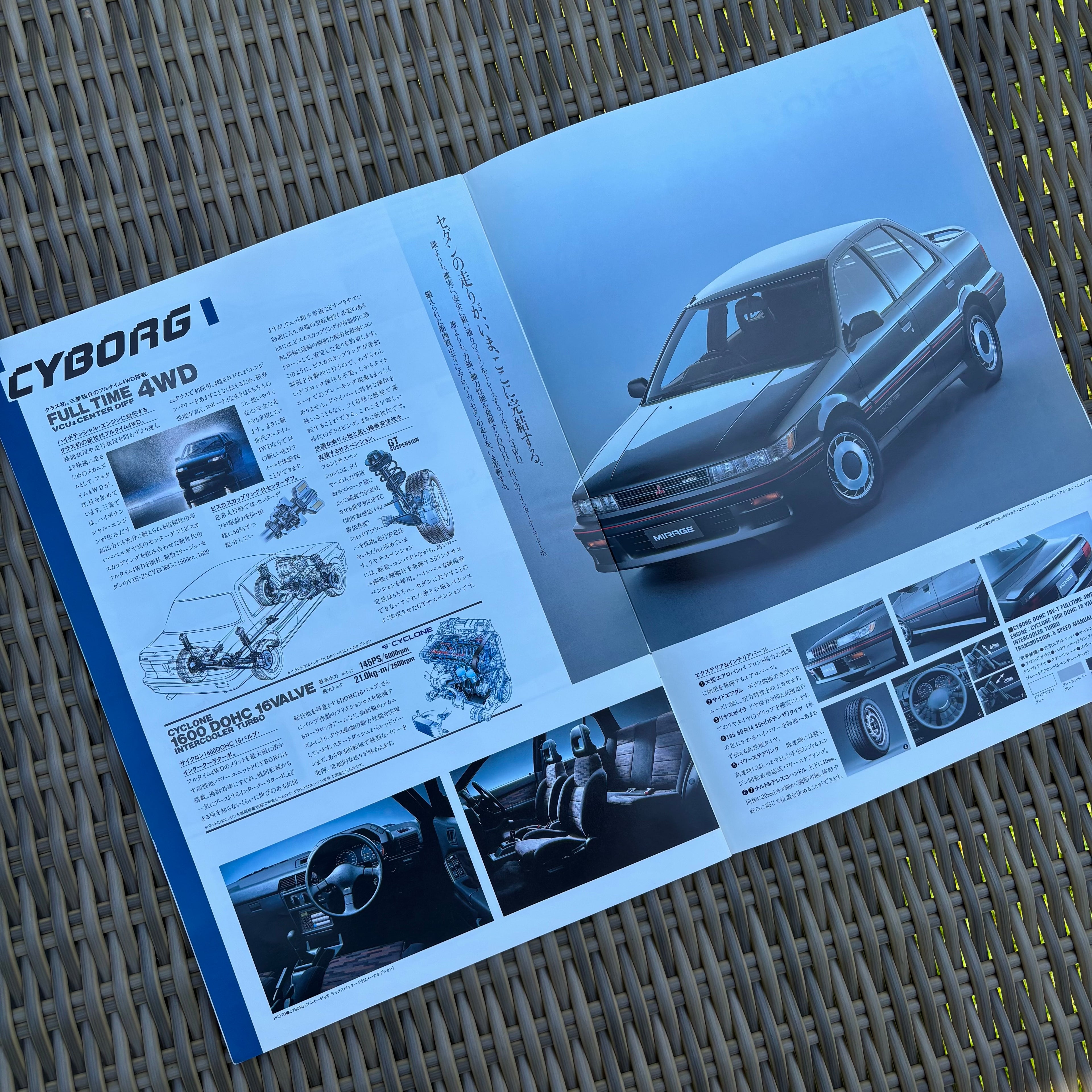 Mitsubishi Mirage Sedan Brochure