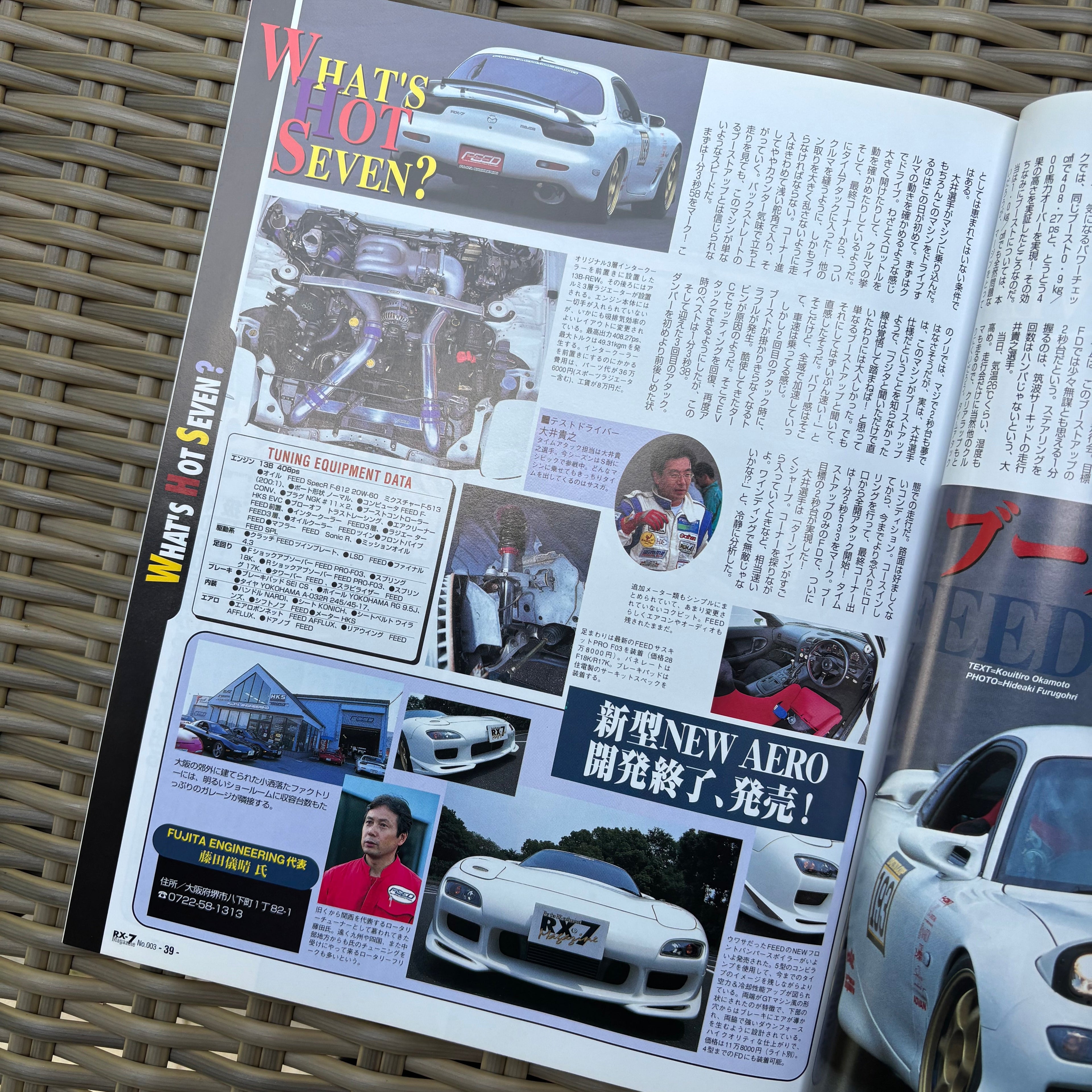 RX-7 Magazine 1999 Vol. 003