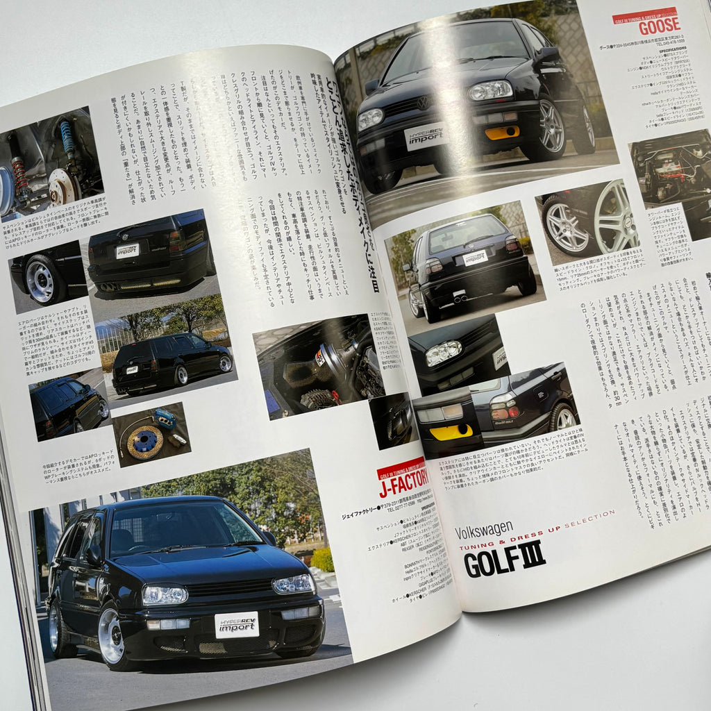 Hyper Rev Import VW Golf 3 vol. 3