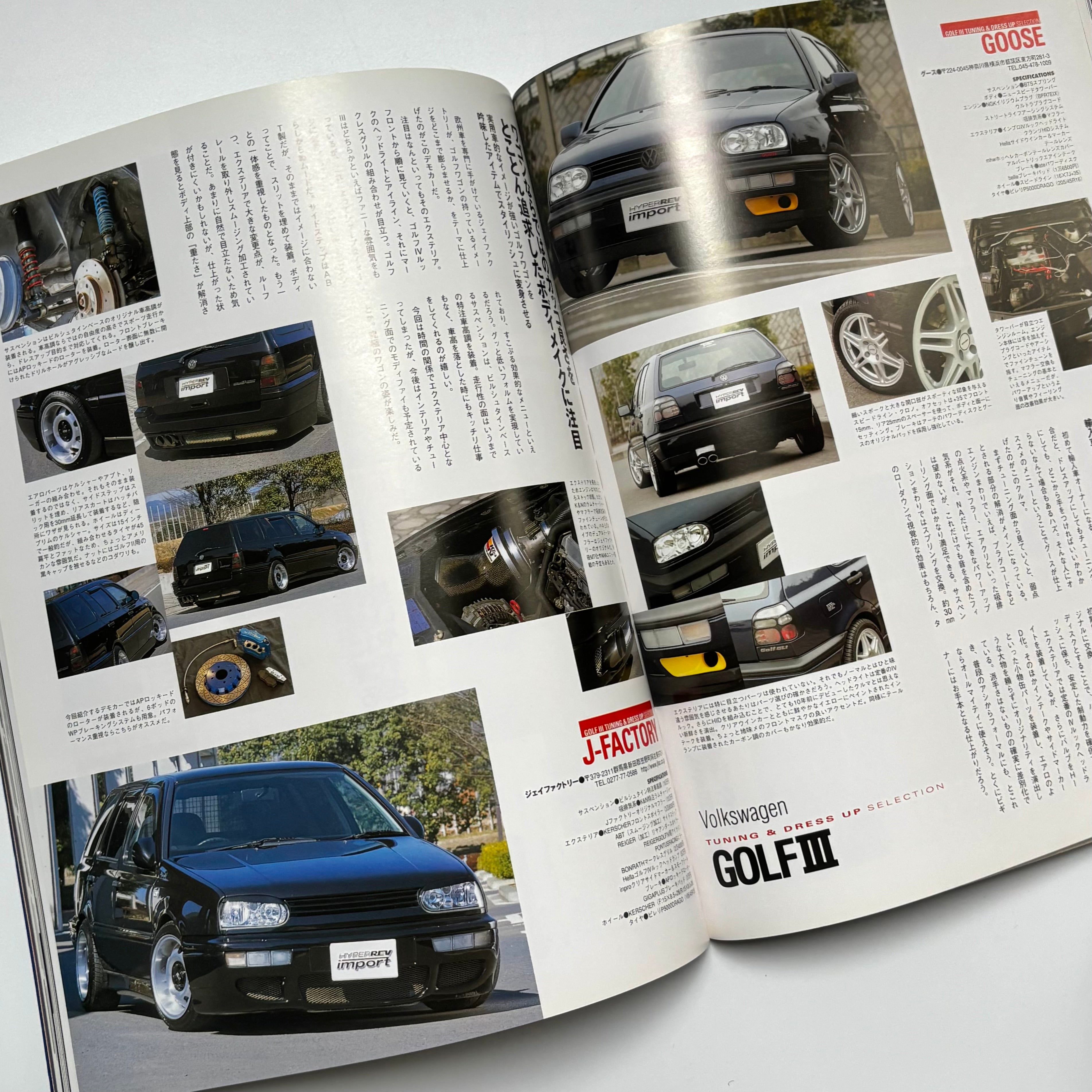 Hyper Rev Import VW Golf 3 vol. 3