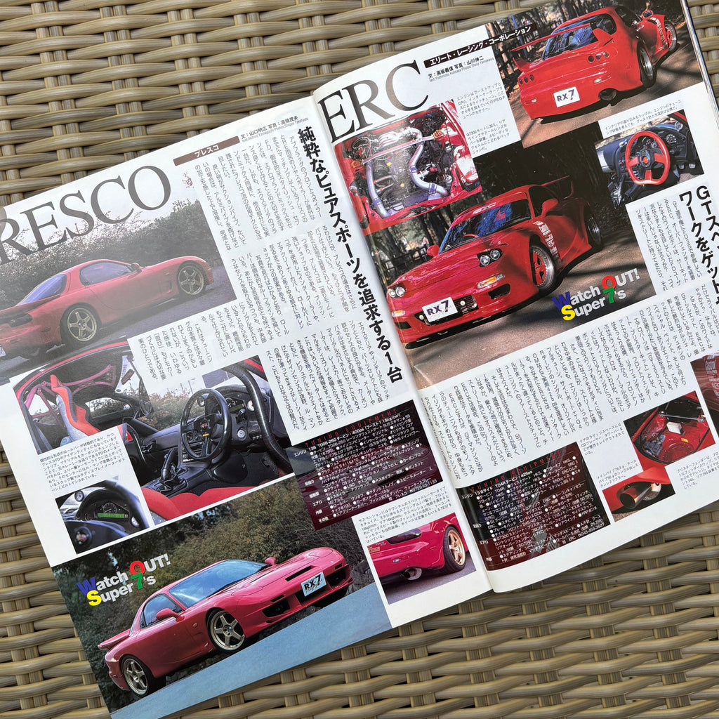 RX-7 Magazine 1999 Vol. 001