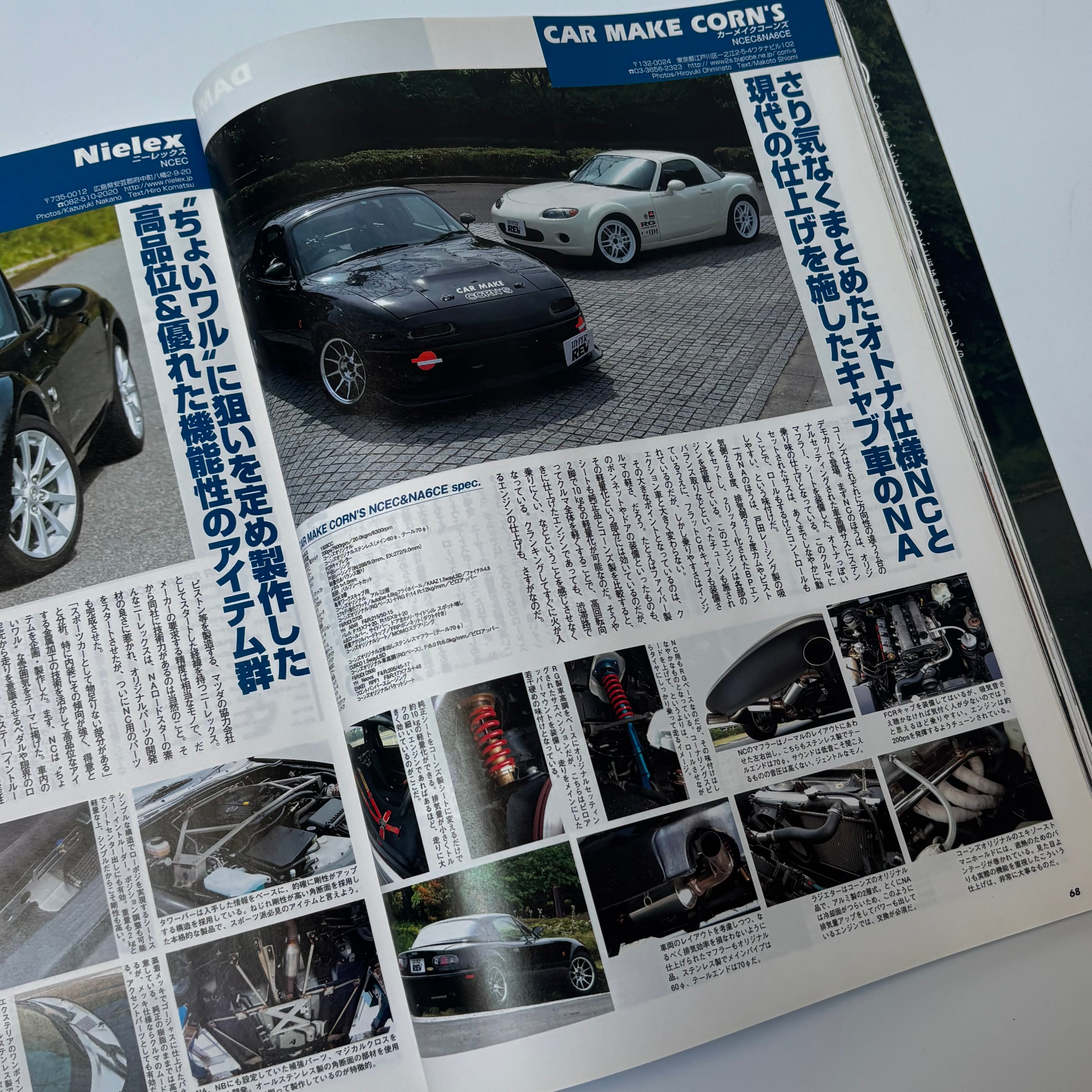 Hyper Rev Mazda Roadster 6 vol. 111