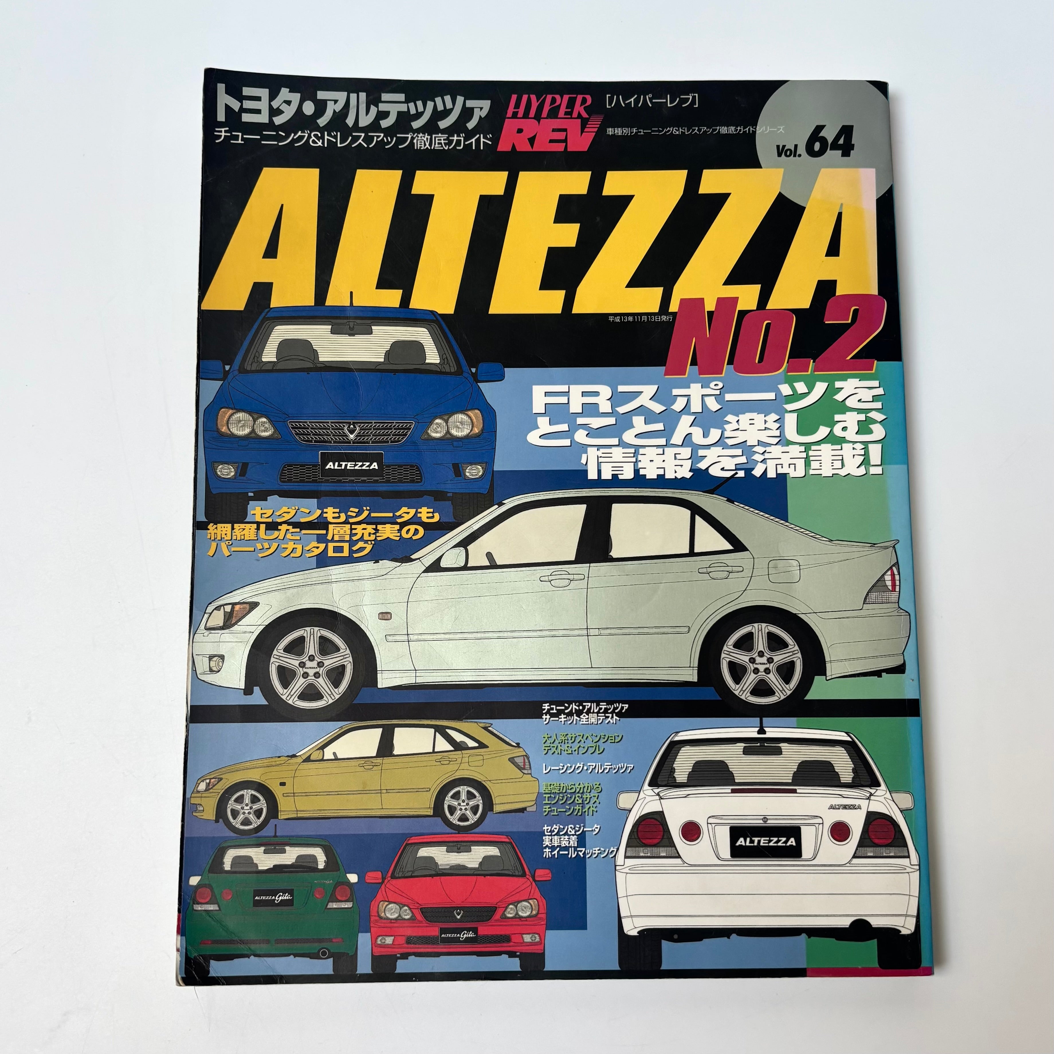 Hyper Rev Altezza 2 vol. 64