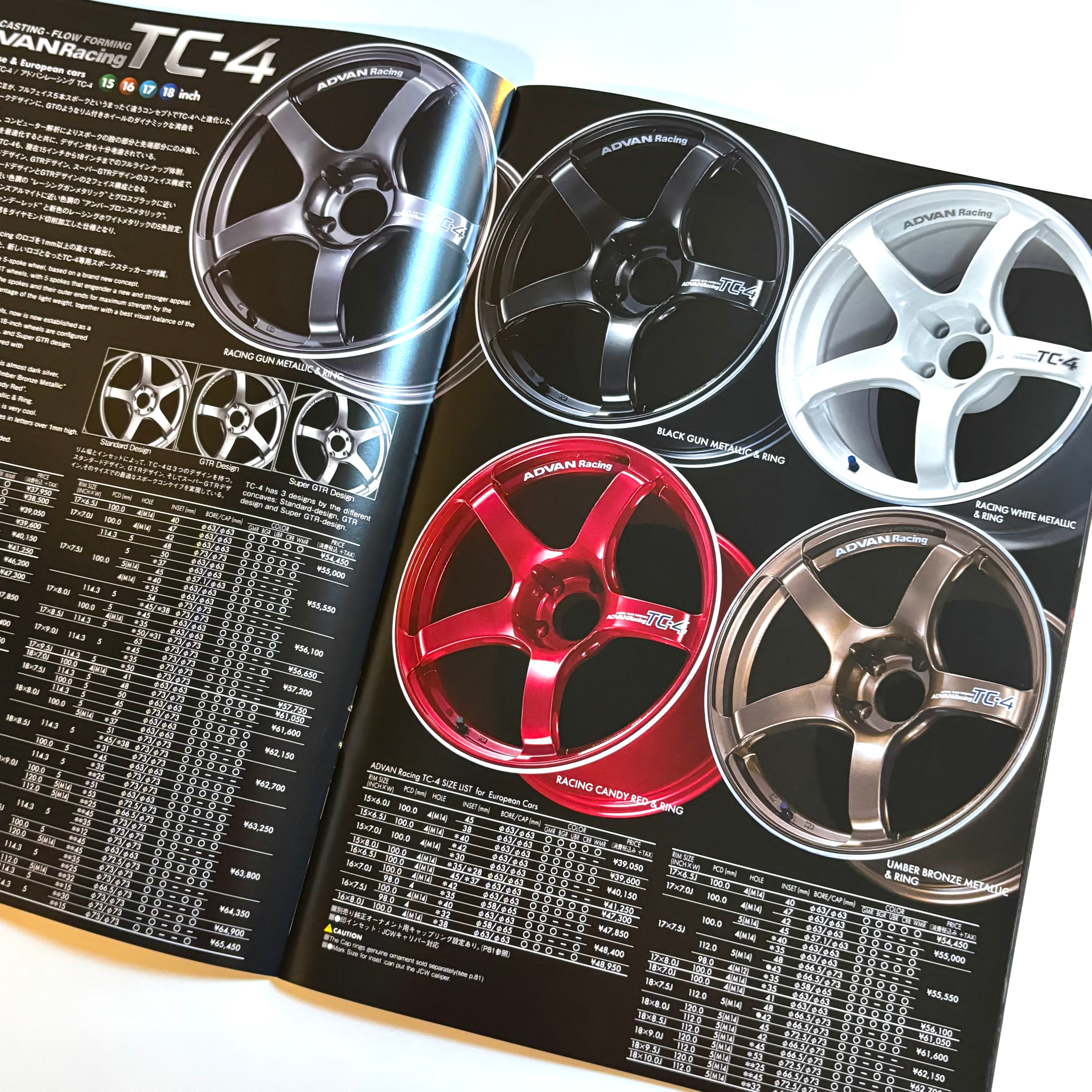 2026 Yokohama Aluminum Wheels Catalog