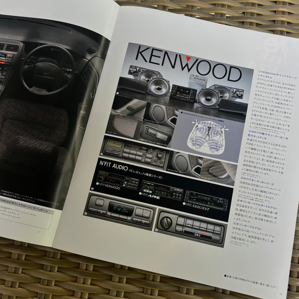 Nissan Silvia S14 Brochure + Navan Optional Parts