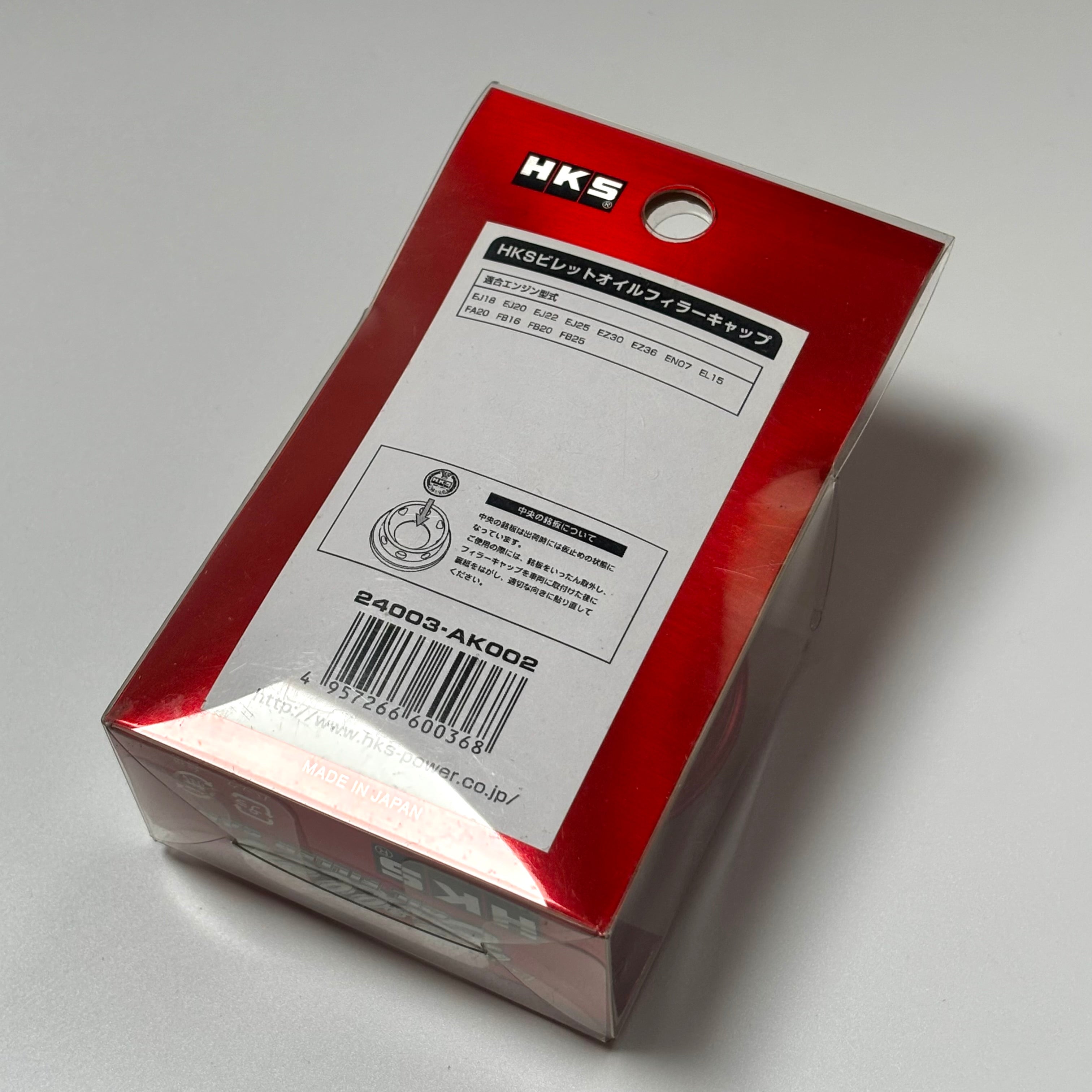 HKS Billet Oil Cap *Subaru*