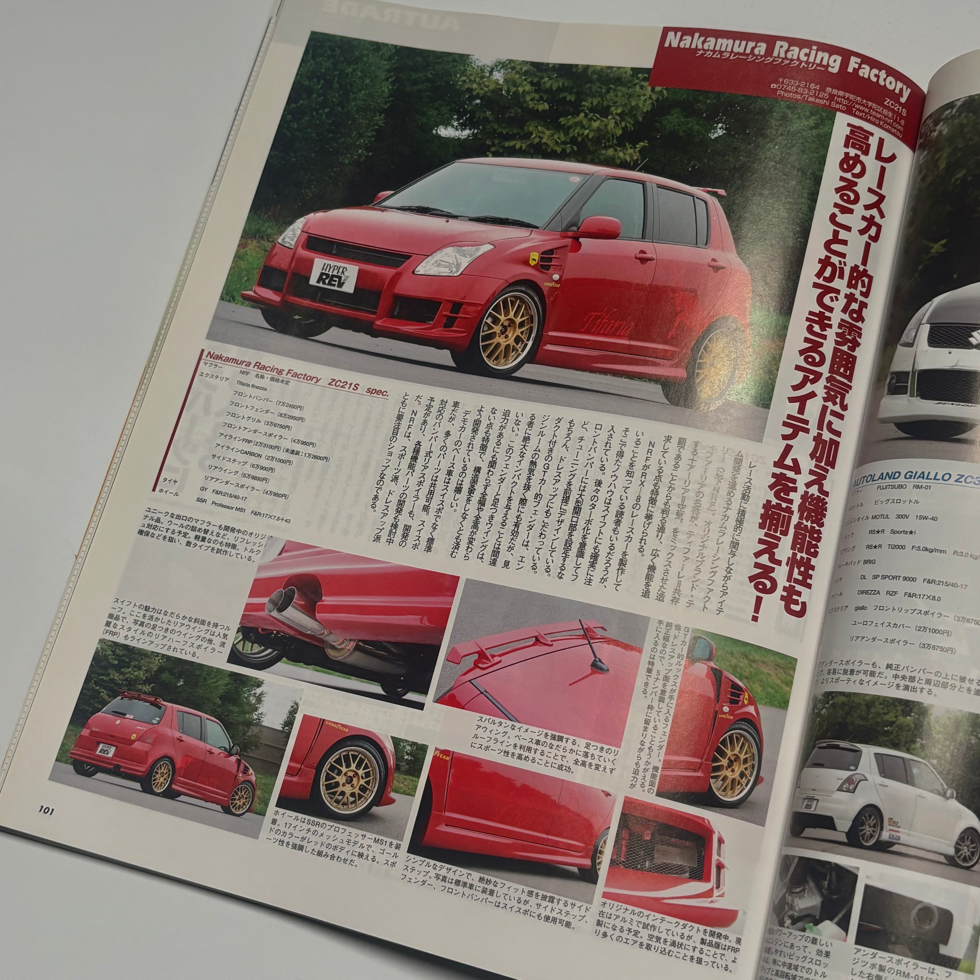 Hyper Rev Swift 2 vol. 135