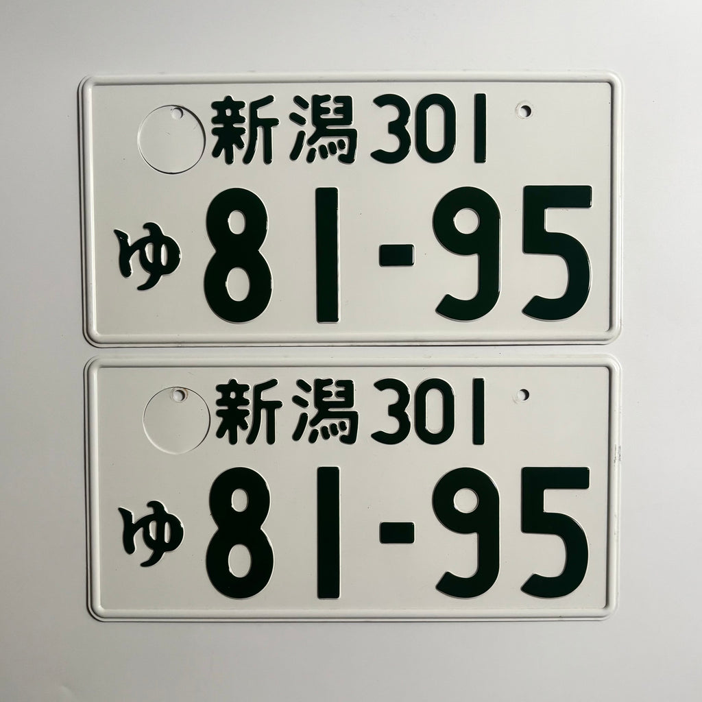 Niigata 81-95 License Plates