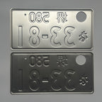 Sakai 33-81 Kei License Plates