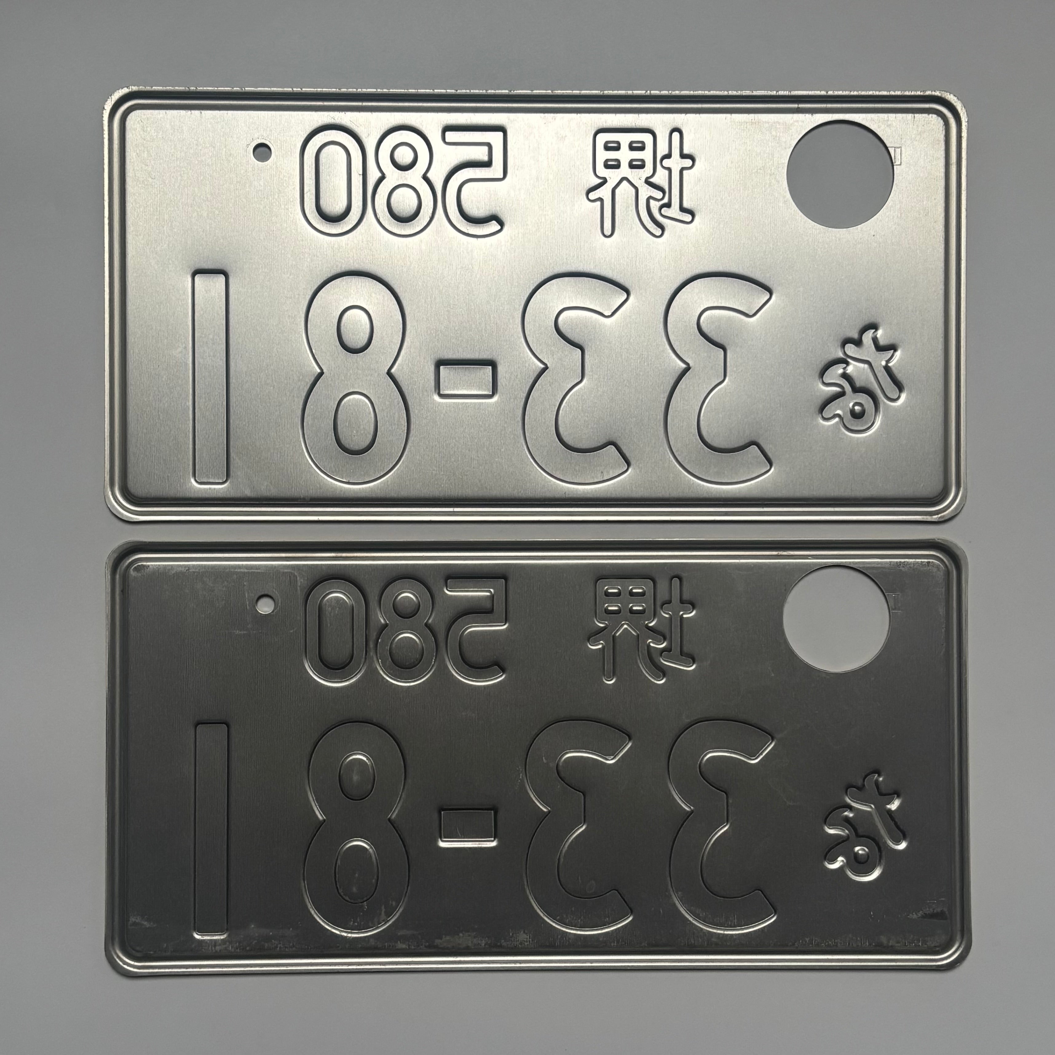 Sakai 33-81 Kei License Plates