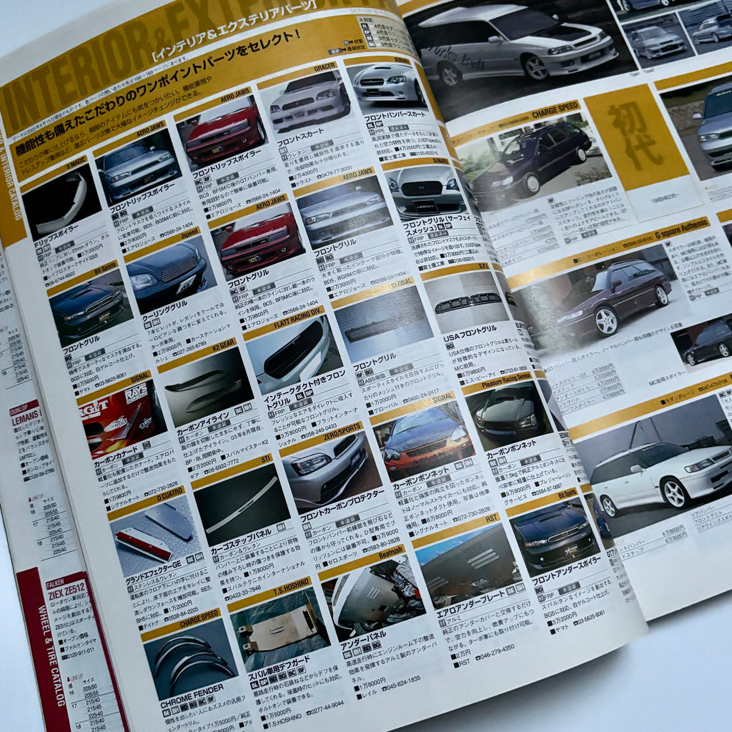 Hyper Rev Legacy 5 vol. 88