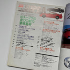 Hyper Rev Supra vol. 4