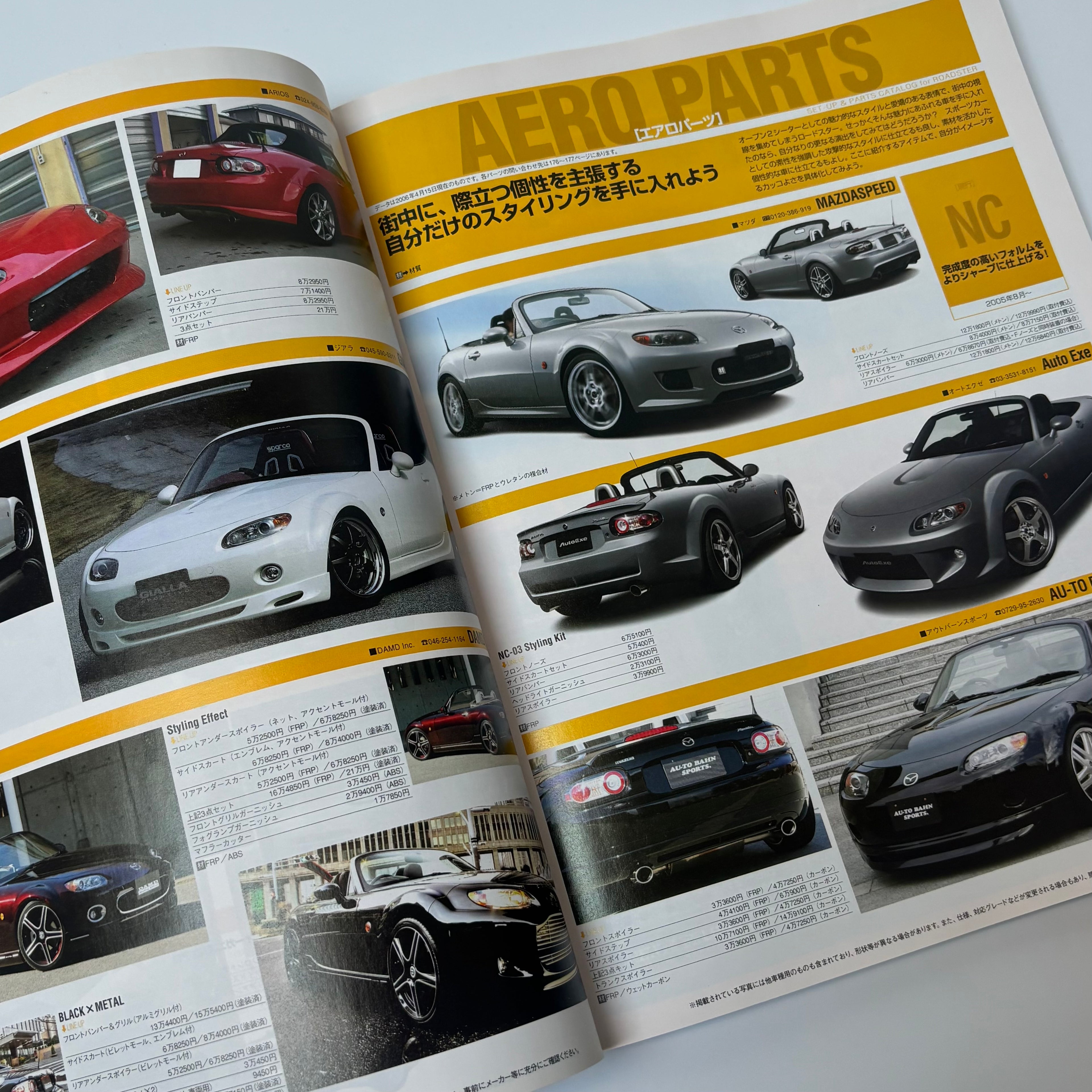 Hyper Rev Mazda Roadster 6 vol. 111