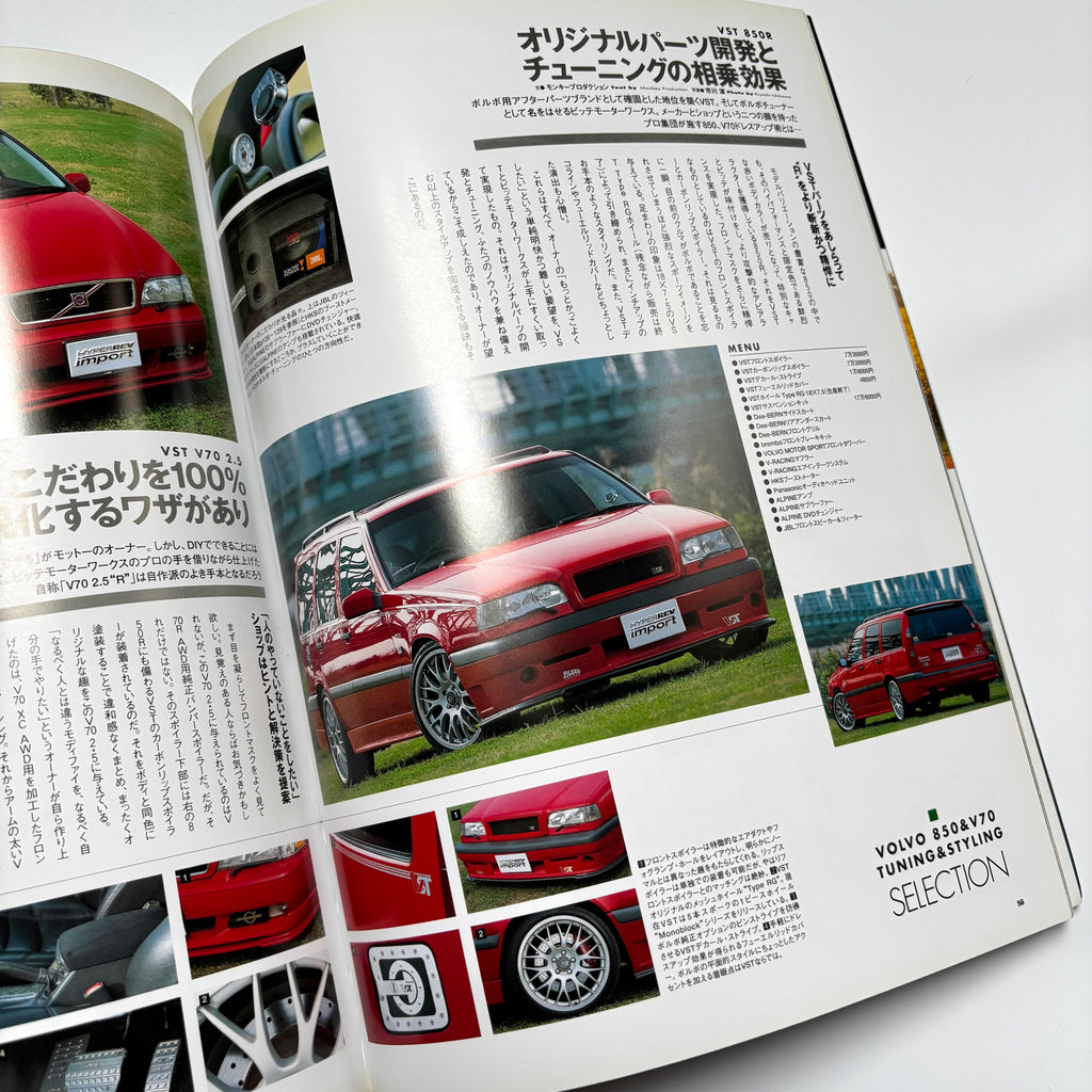 Hyper Rev Import Volvo V70 & 850 vol. 14
