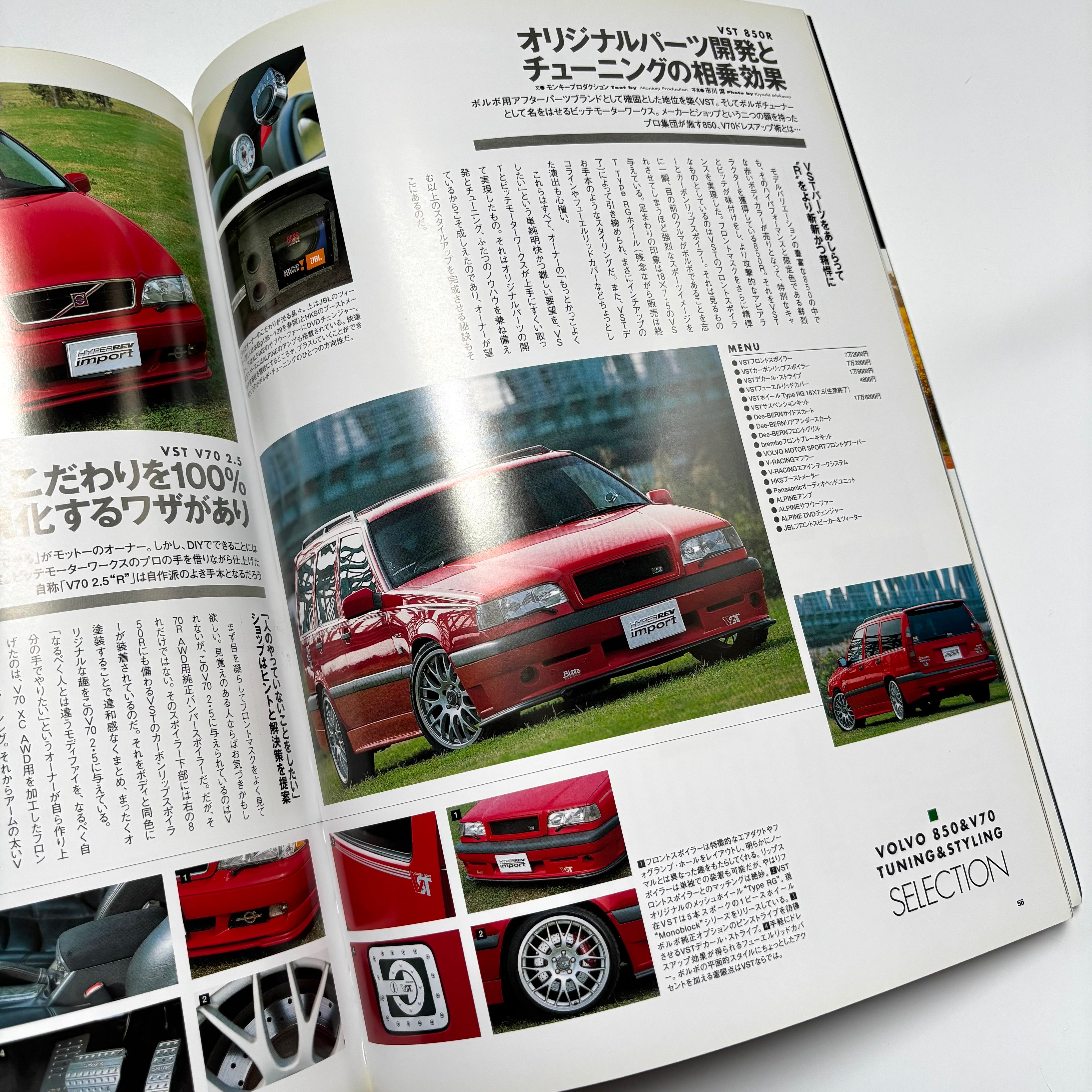 Hyper Rev Import Volvo V70 & 850 vol. 14