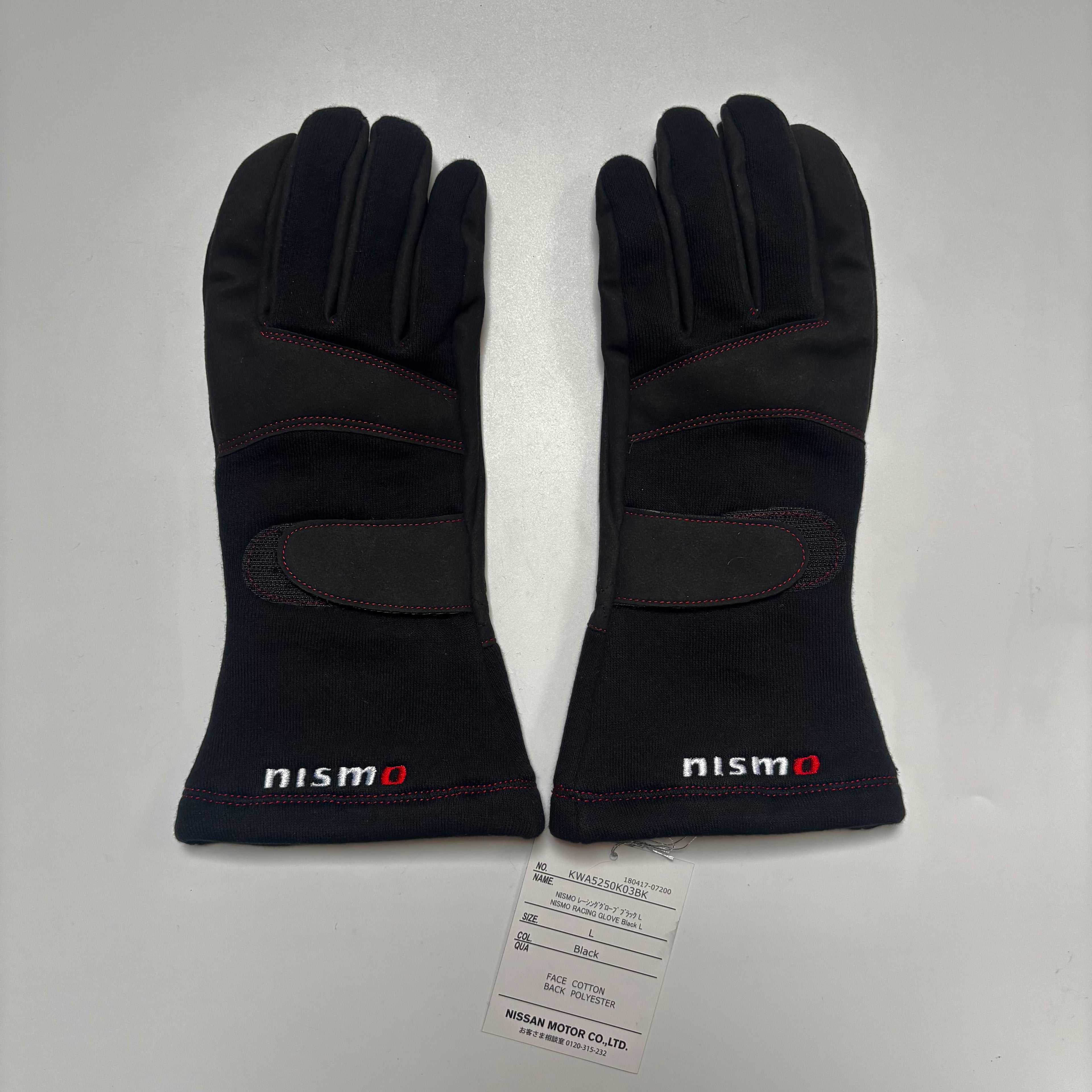 Nismo Racing Gloves (L)