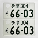 Tokyo Tama 66-03 License Plates