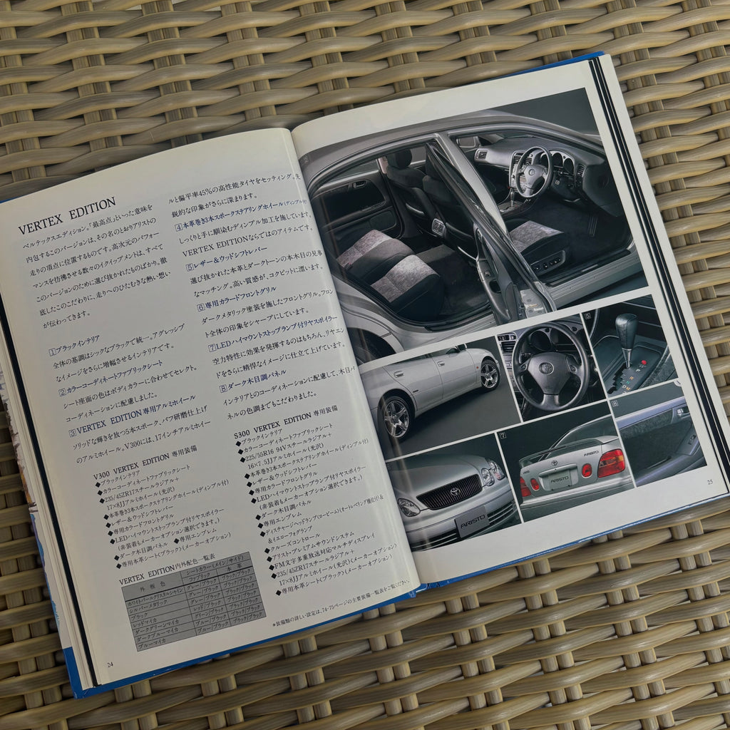 Toyota Aristo Brochure *Hardcover*