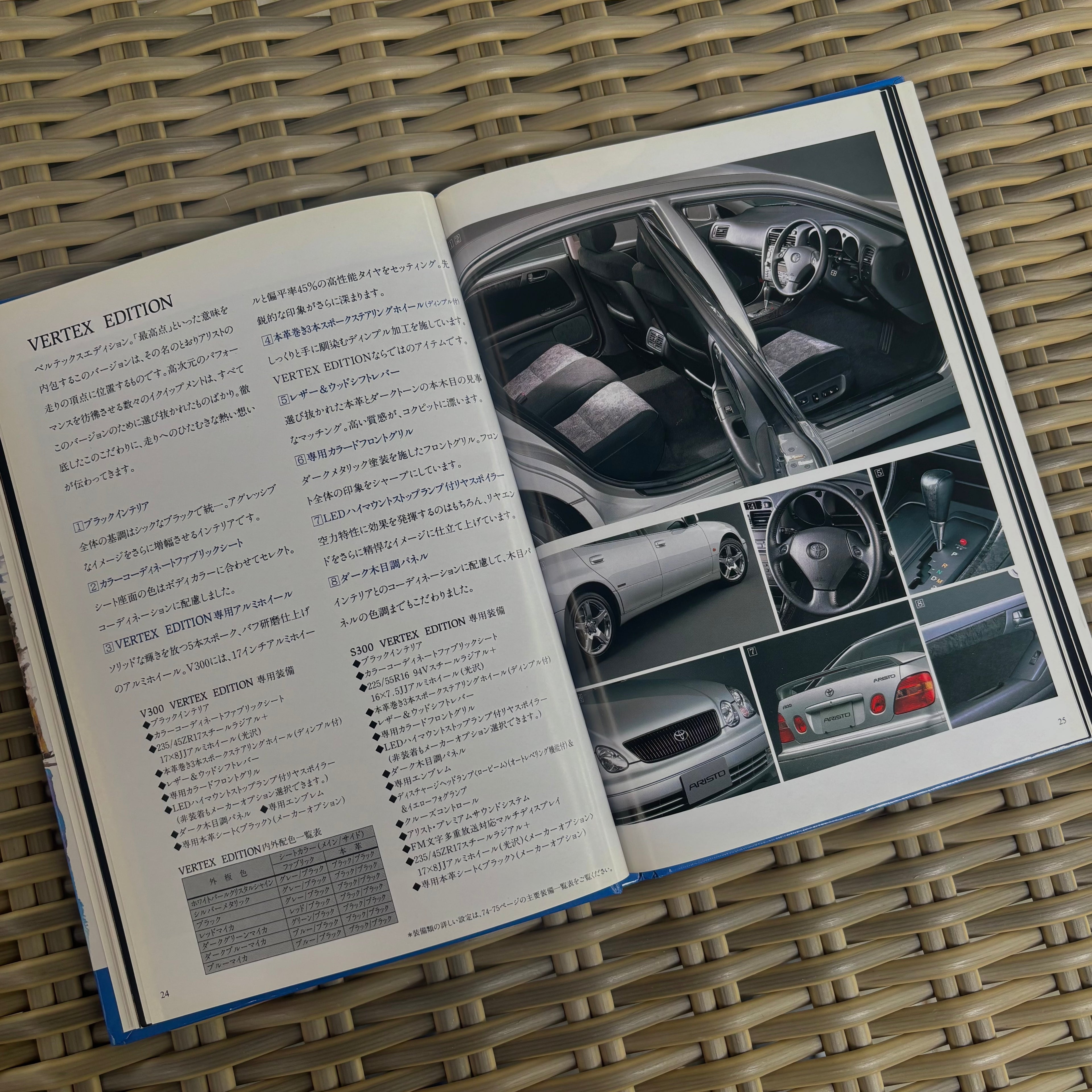 Toyota Aristo Brochure *Hardcover*