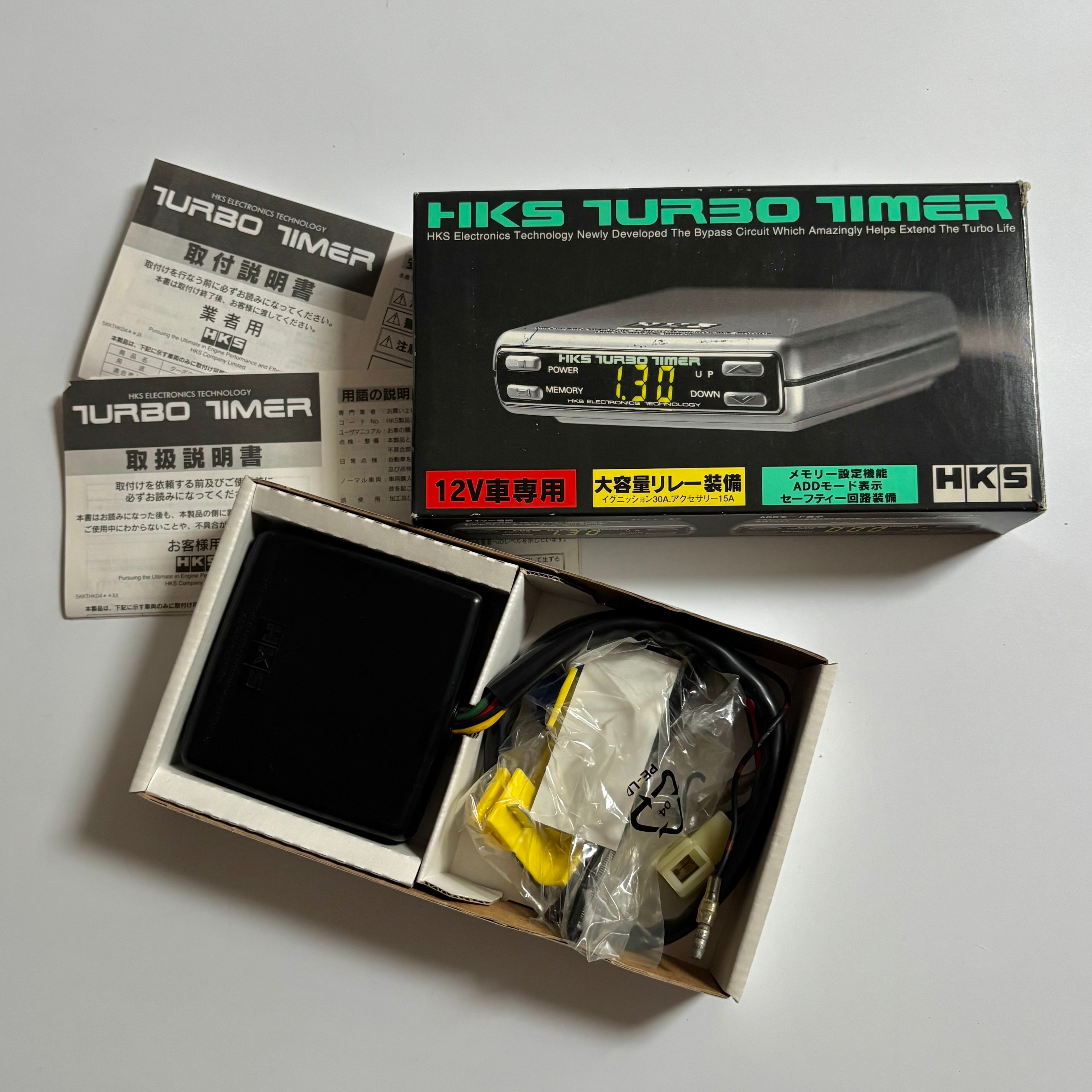 HKS Turbo Timer 4101-RA008