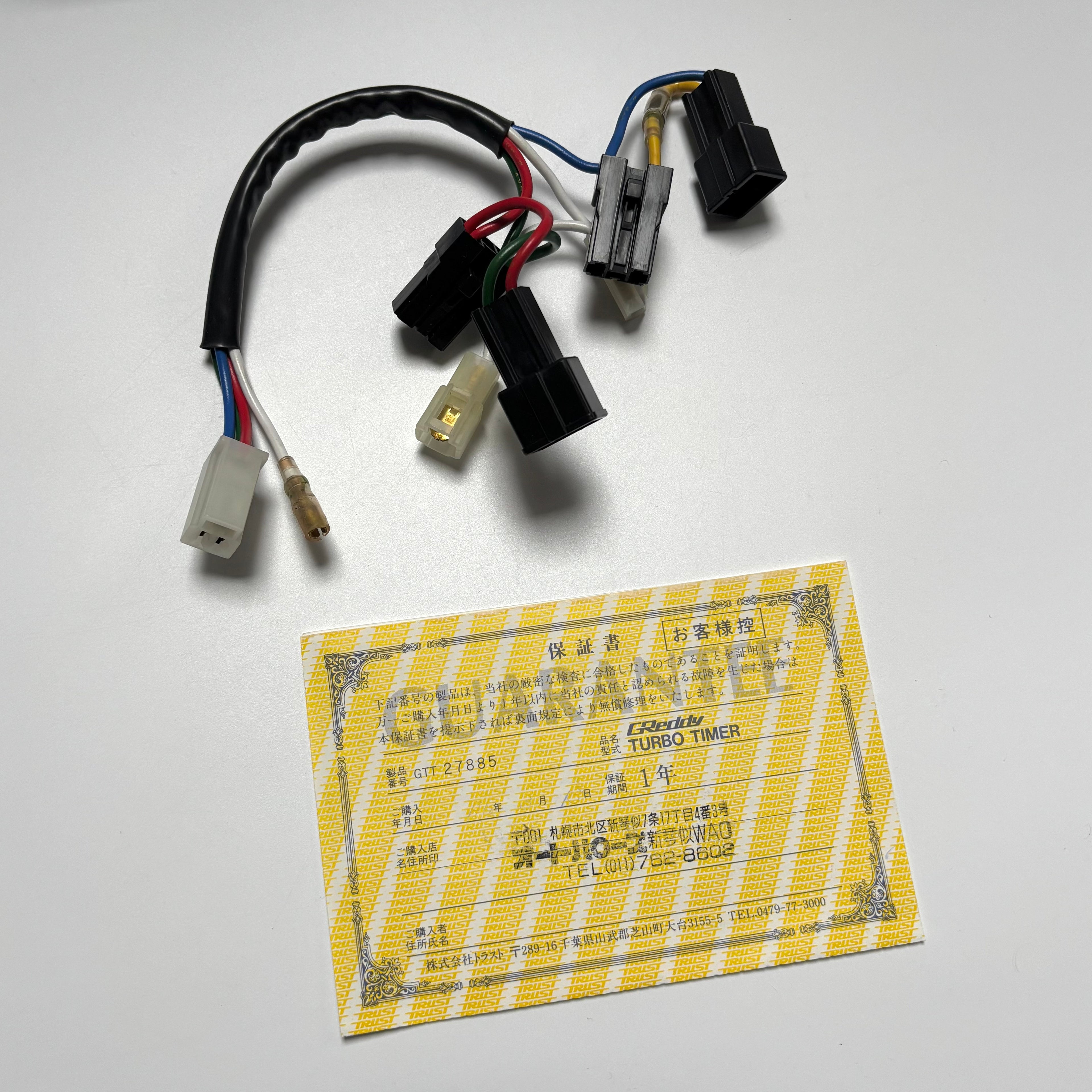 Greddy GTT1 Turbo Timer *New*