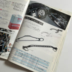 1995 TRD All Parts Catalog
