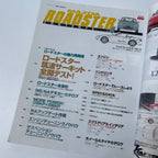 Hyper Rev Mazda Roadster 4 vol. 73