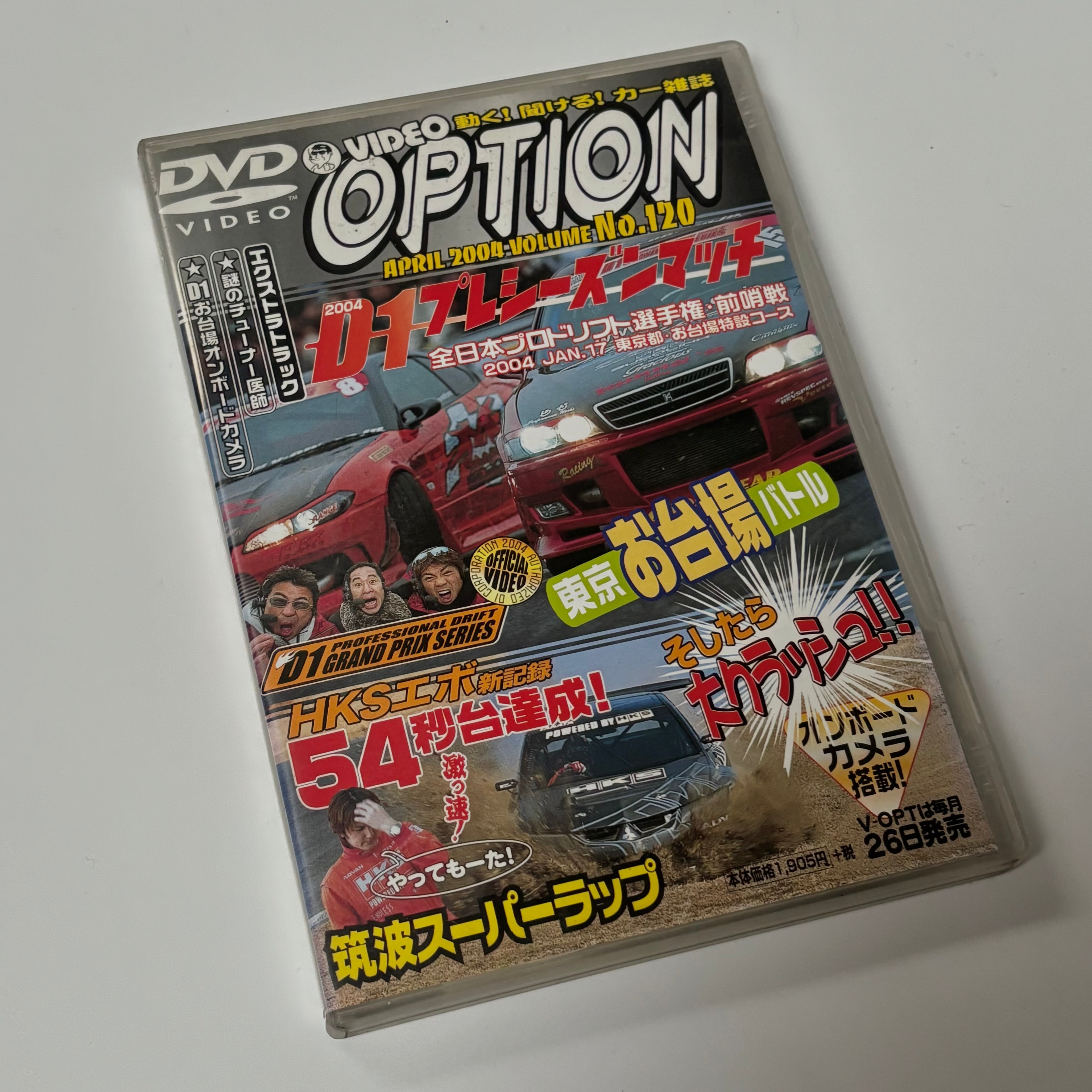Option DVD volume 115 - 125