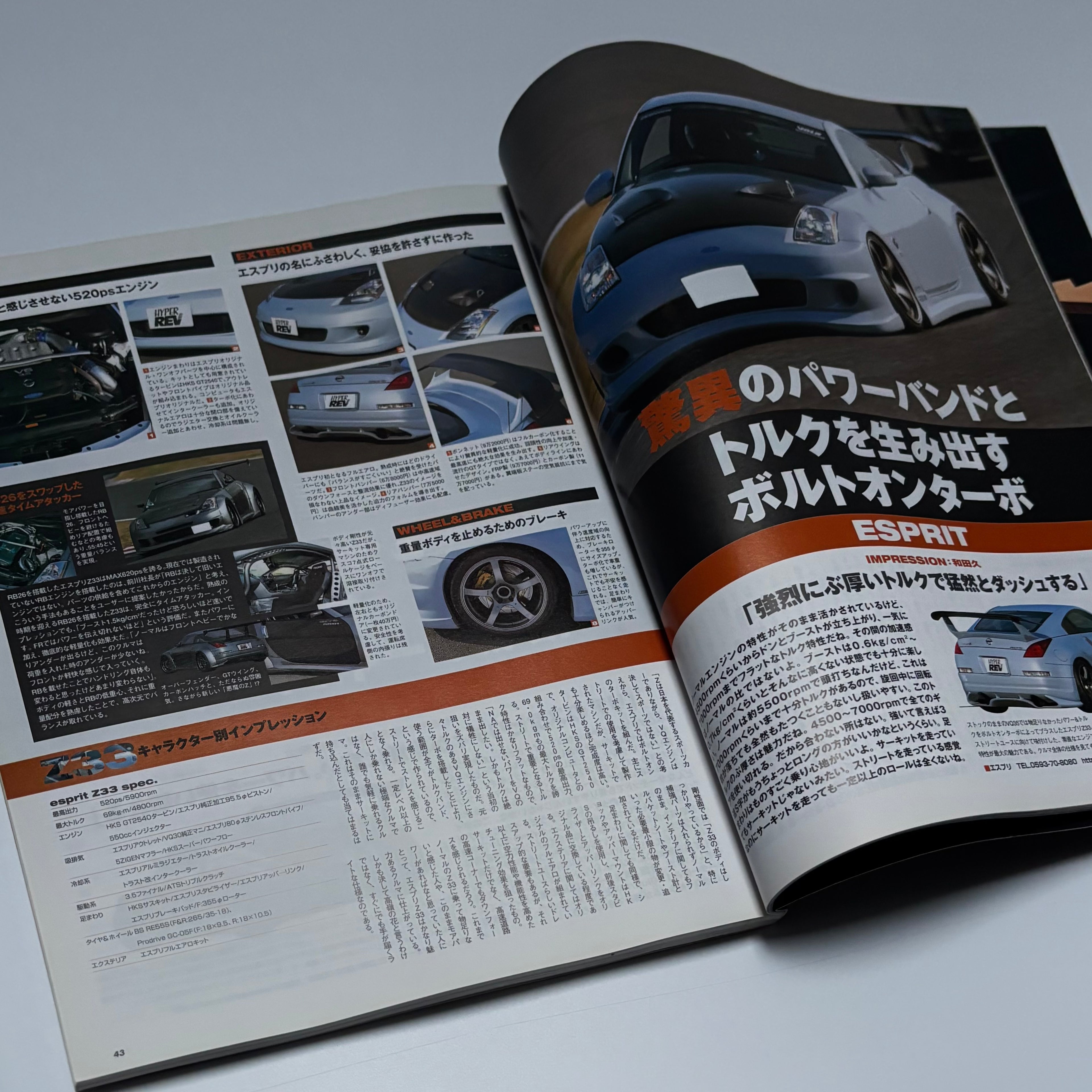 Hyper Rev Fairlady Z 3 vol. 101