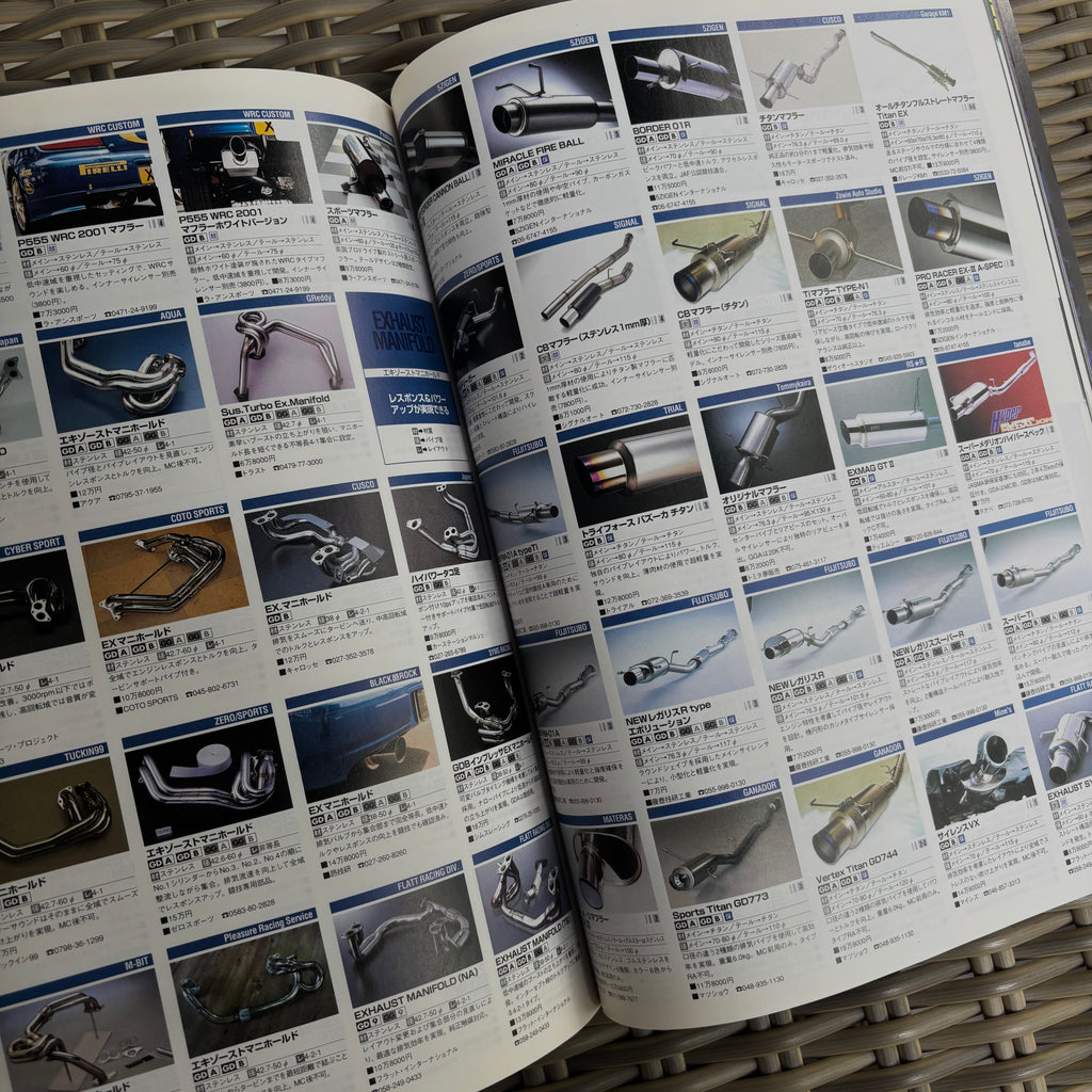 Hyper Rev Impreza GD vol. 84