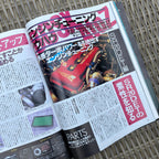 Hyper Rev 180sx vol. 8
