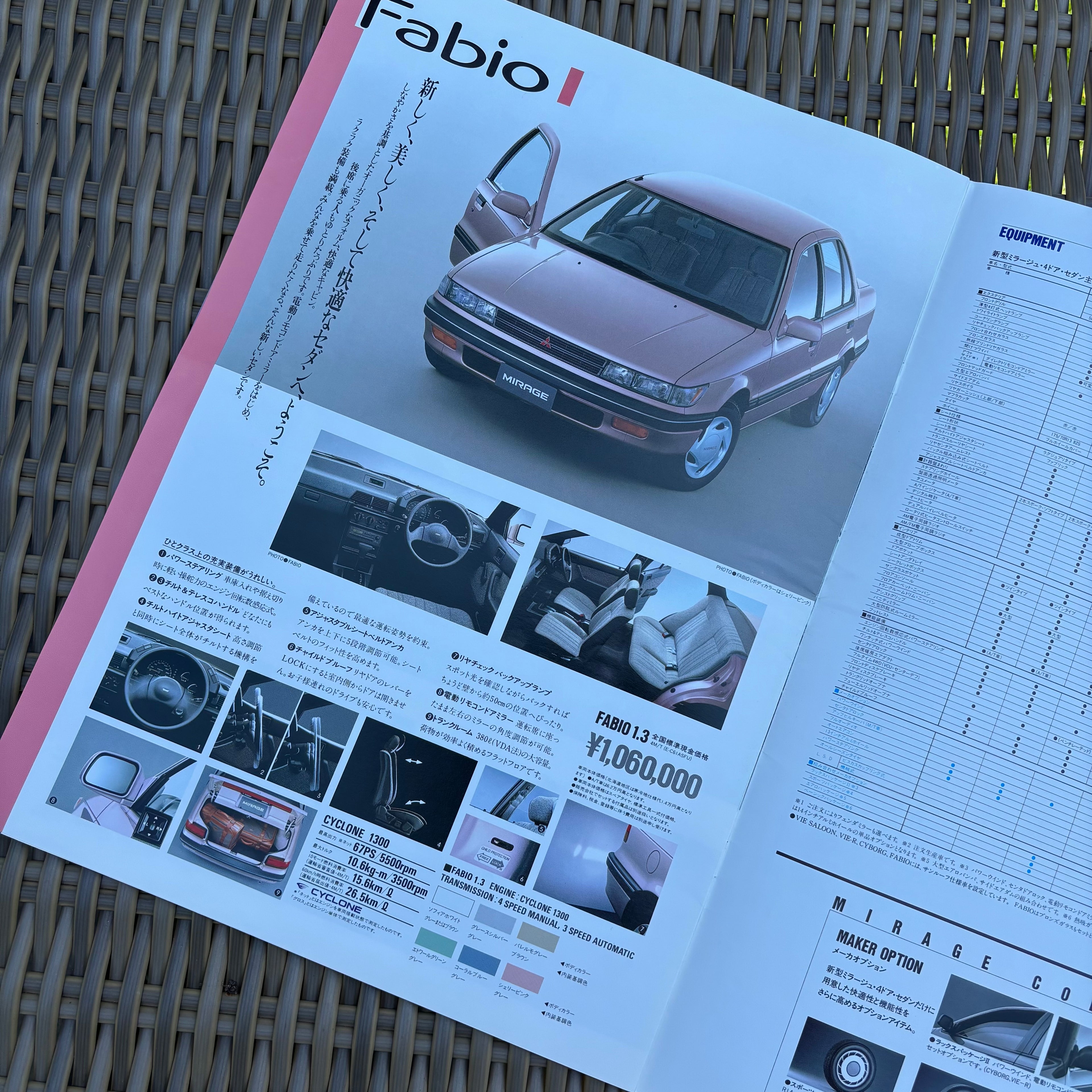 Mitsubishi Mirage Sedan Brochure