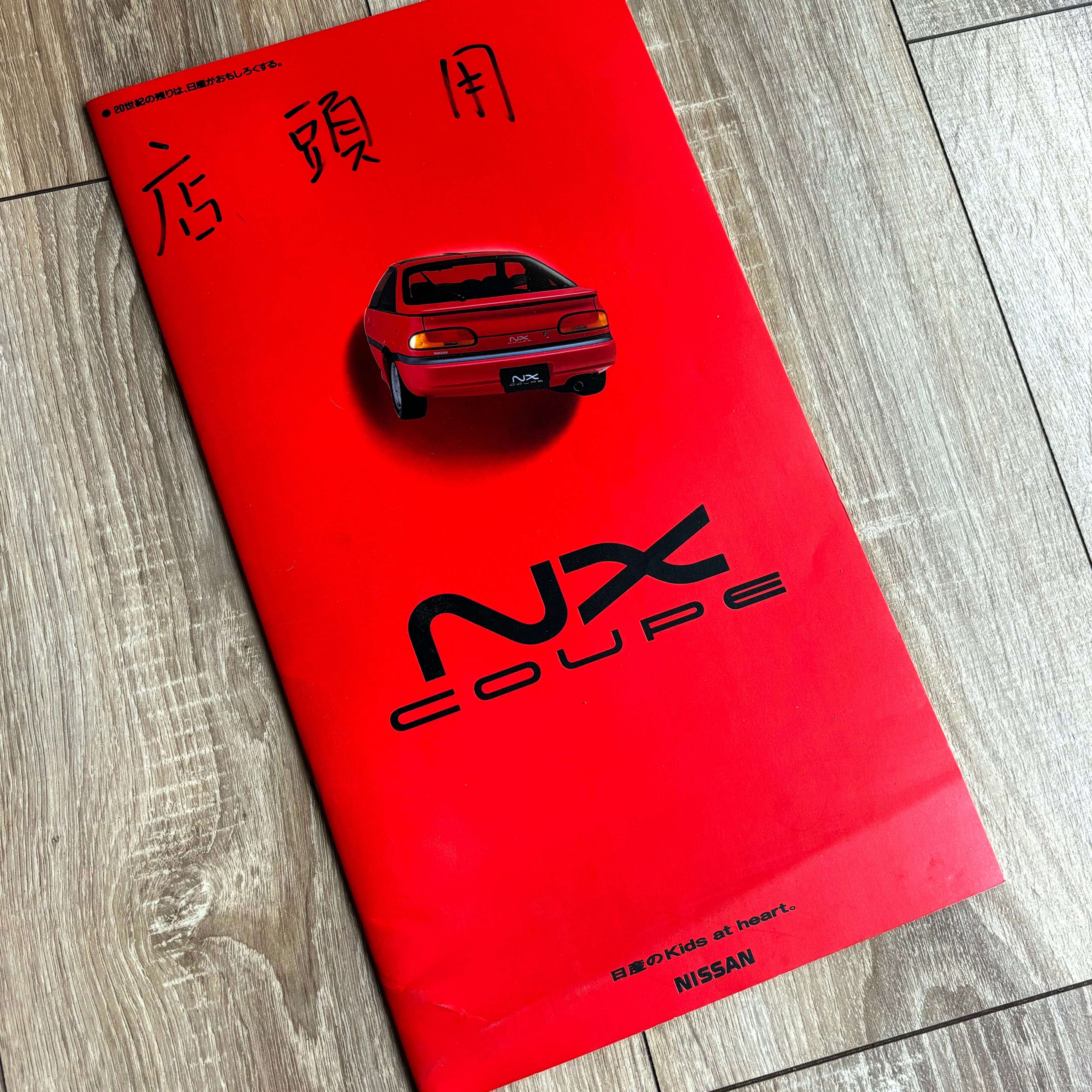 Nissan NX Coupe Brochure