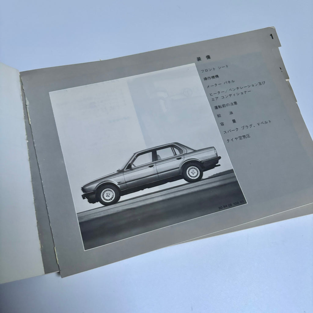 BMW E30 Owners Manual
