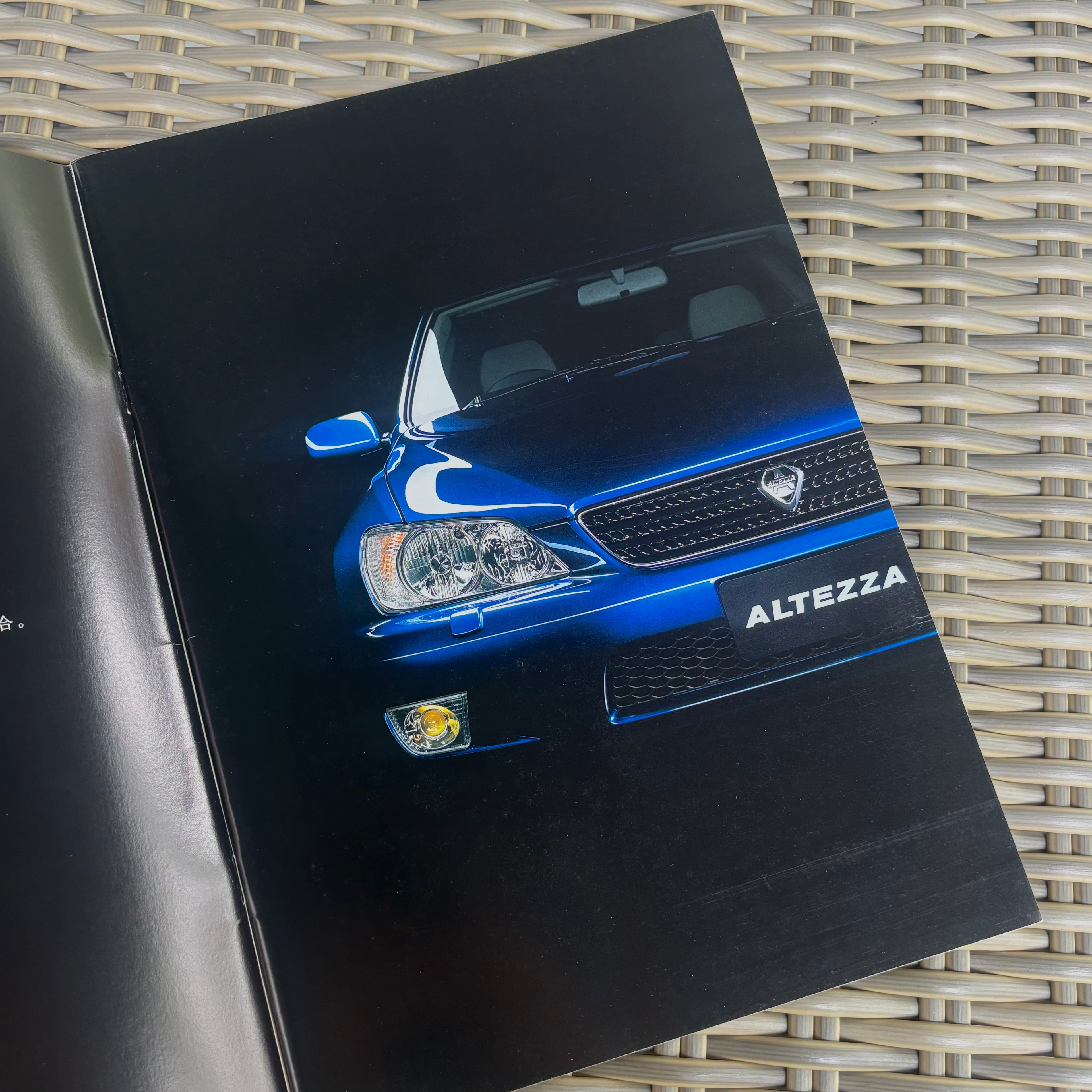 Toyota Altezza RS200 Brochure