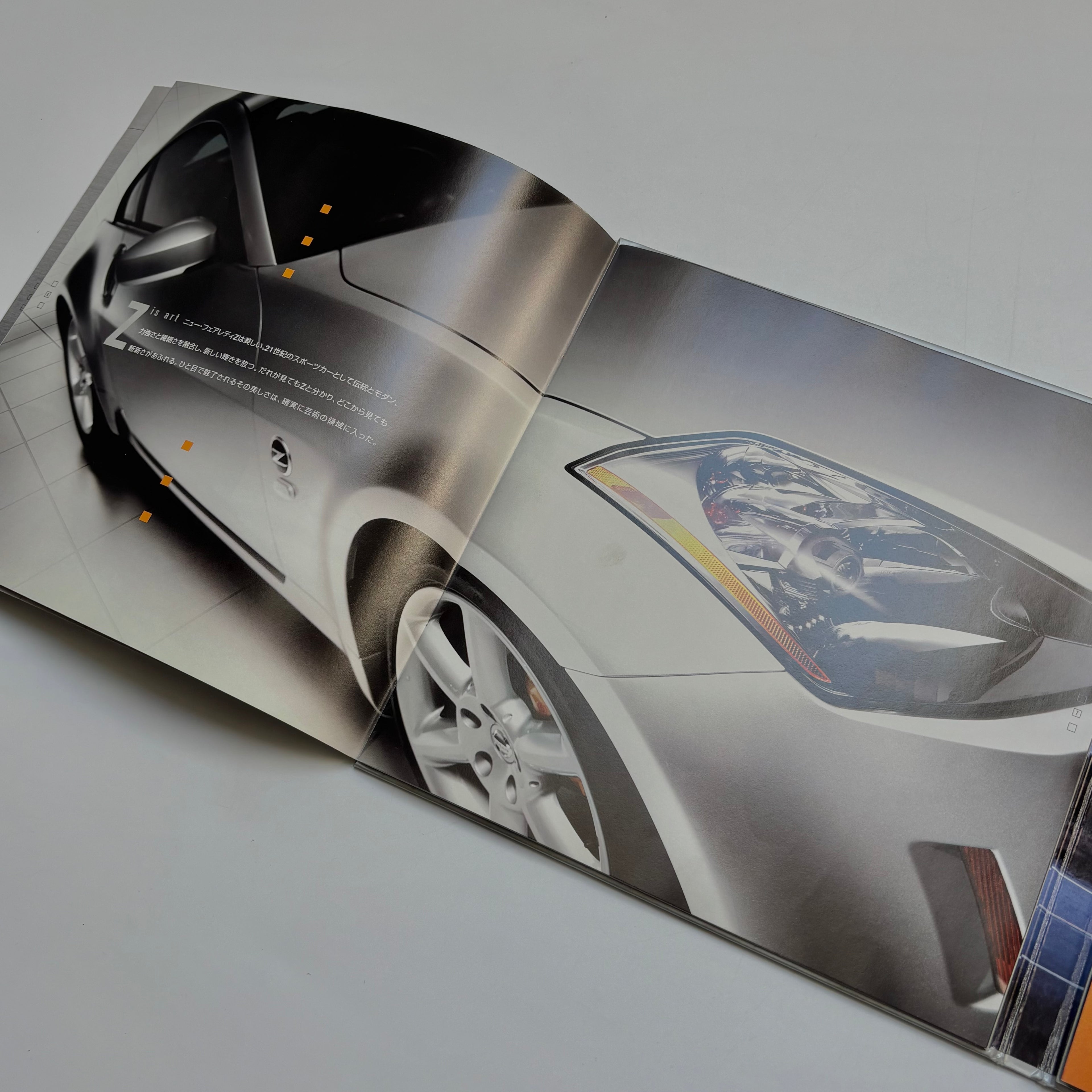 Nissan Fairlady Z + Optional Parts Brochure