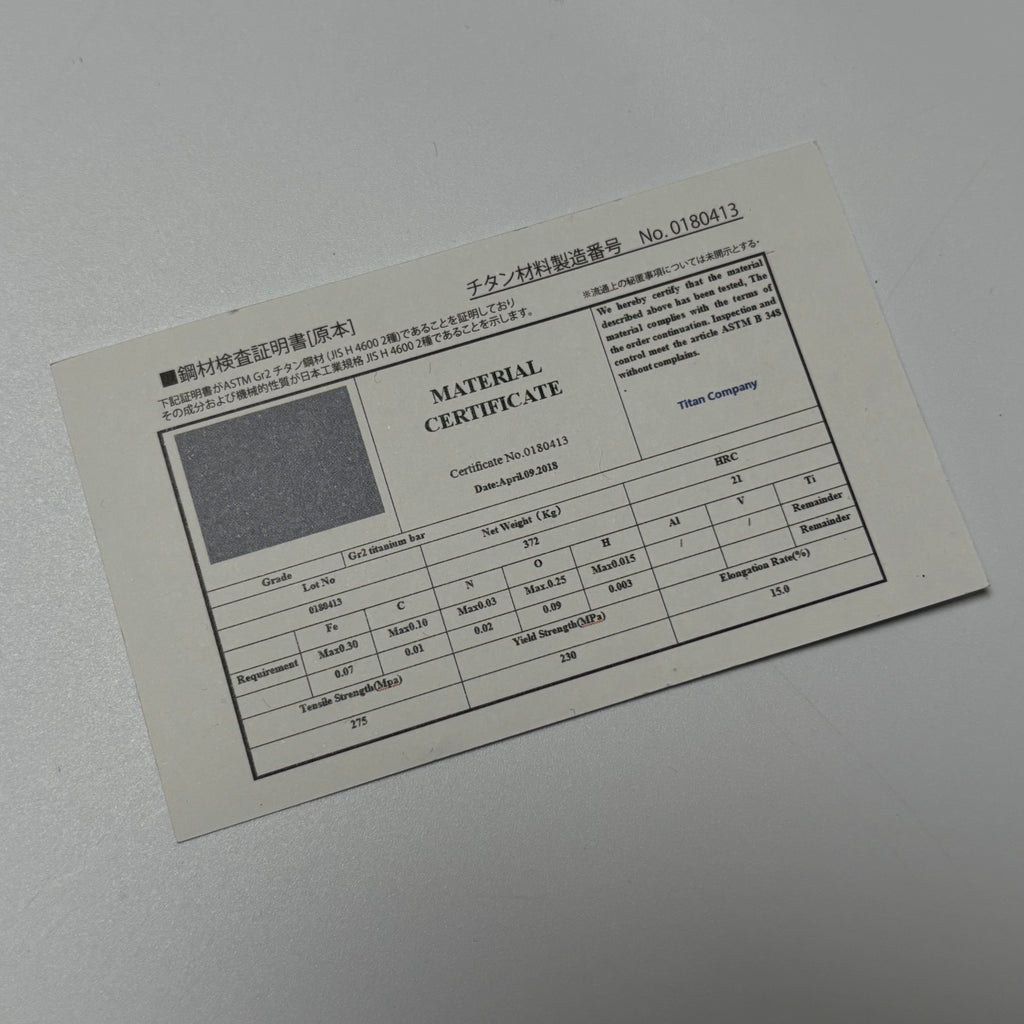 Digicam Titanium Shift Knob (M12xP1.25)