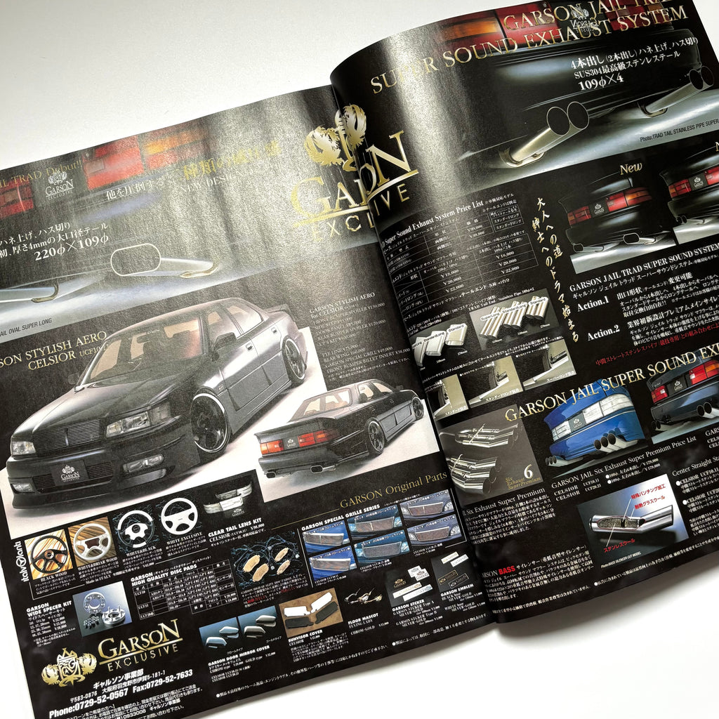 Hyper Rev Celsior vol. 36