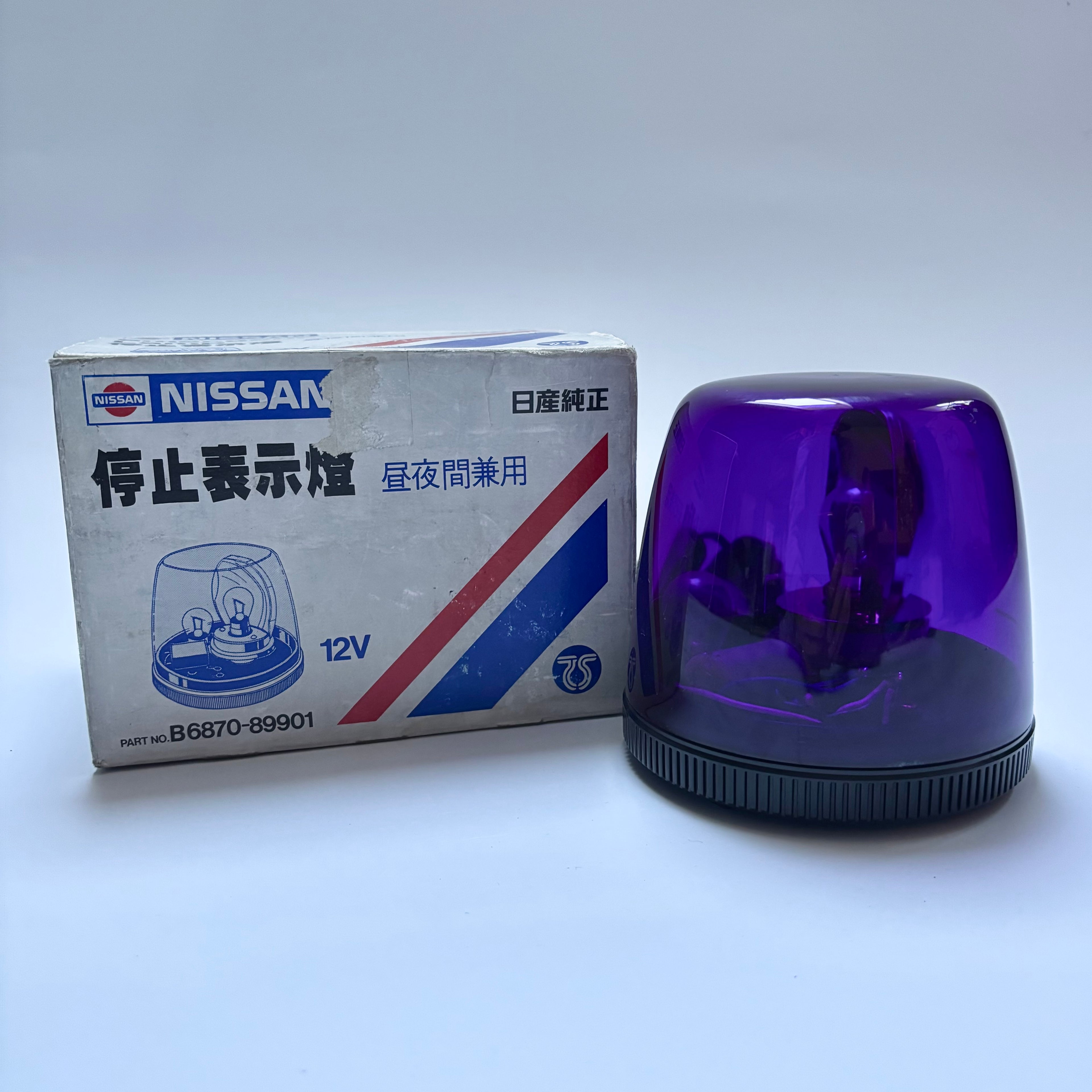 OEM Nissan Emergency Flashing Lamp