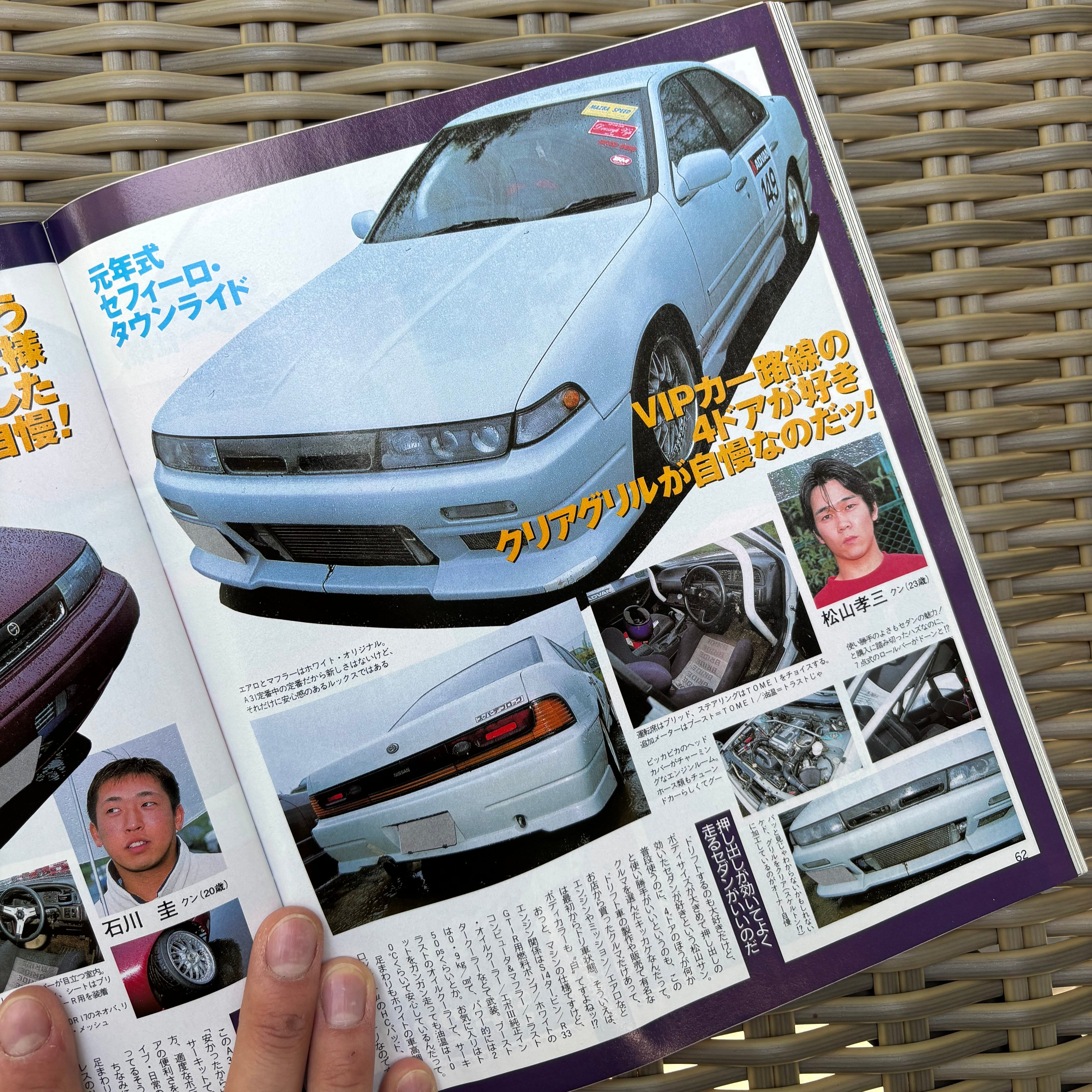 Young Version 10/1998 AE86