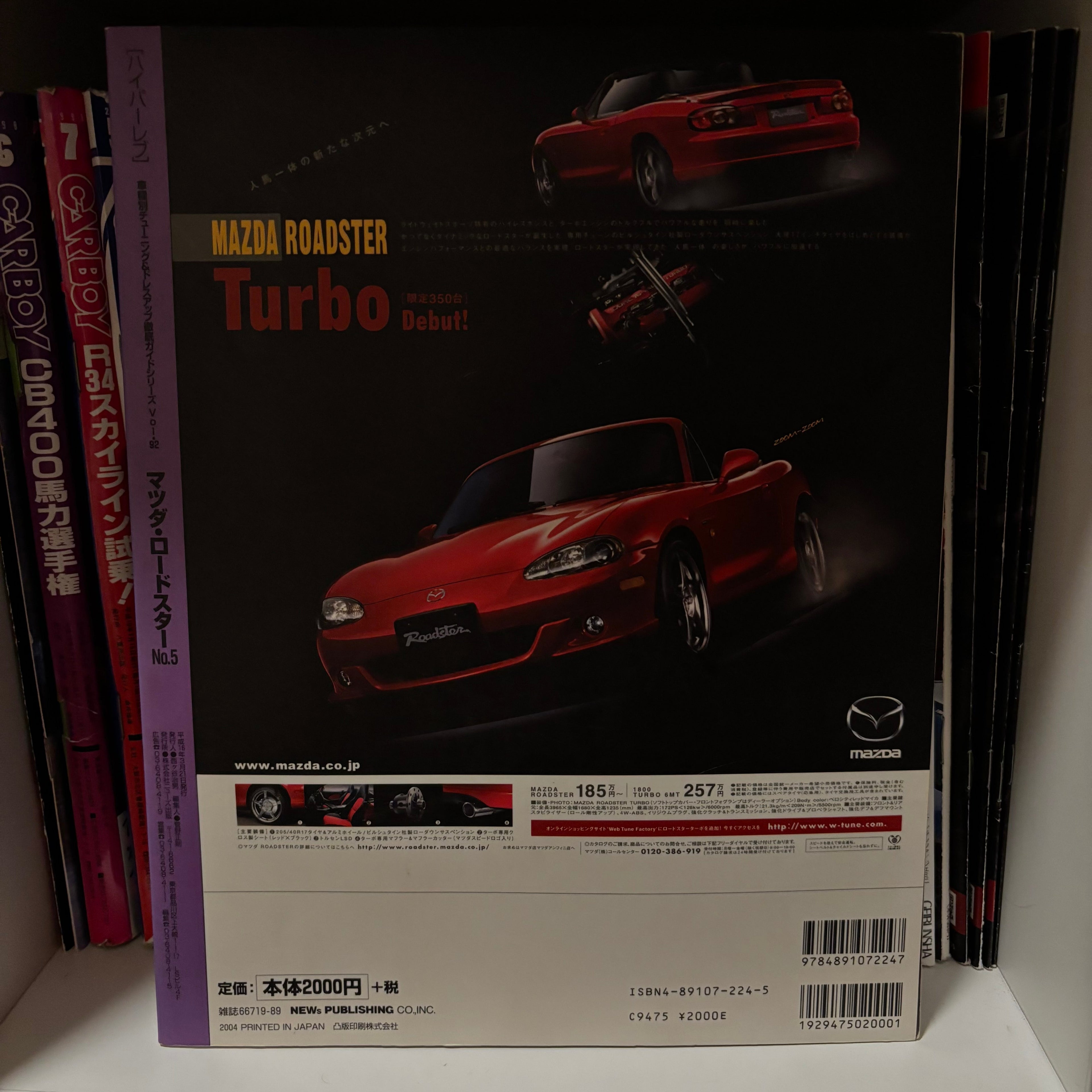 Hyper Rev Mazda Roadster 5 Vol. 92