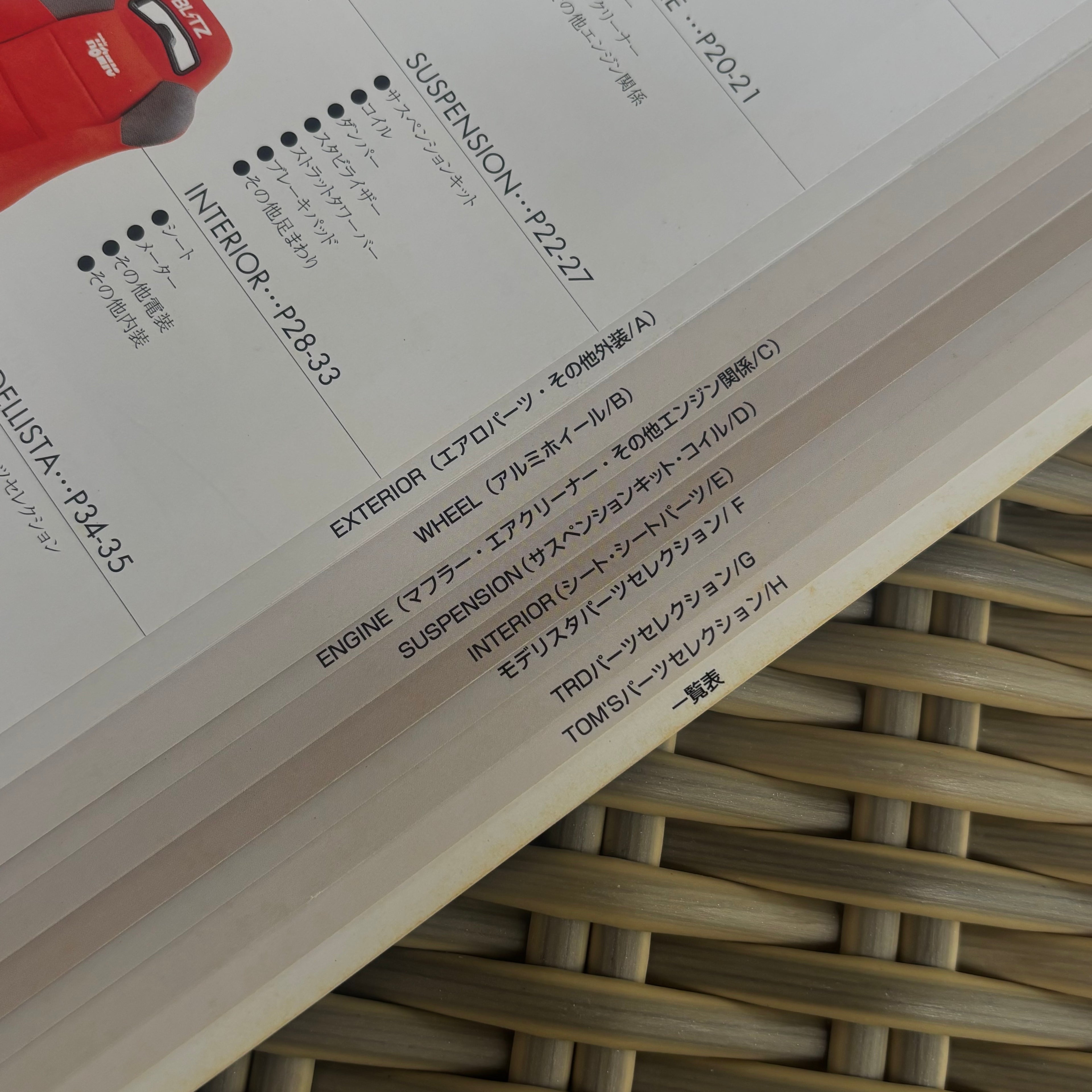 Toyota Altezza Netz Parts Selection Catalog