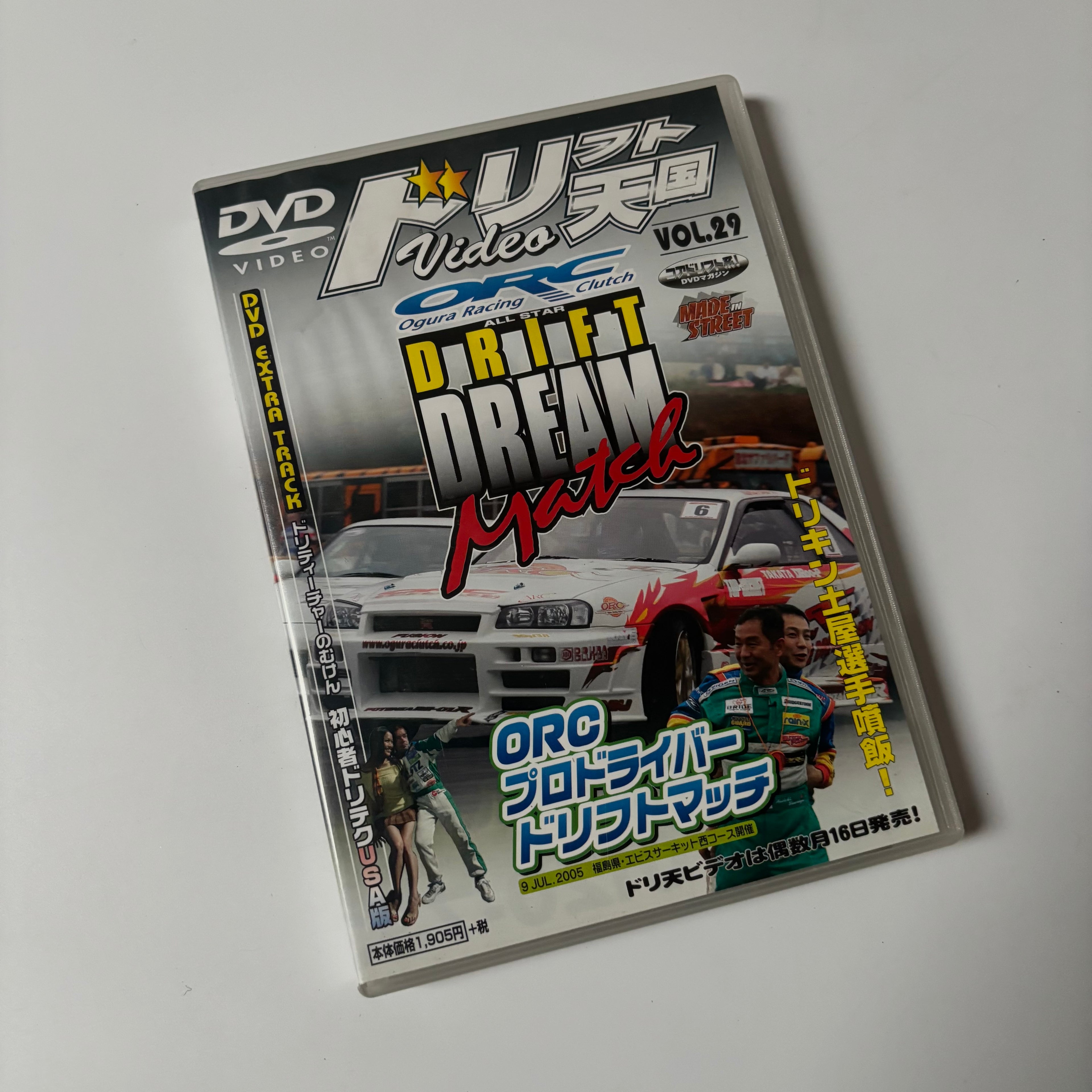 Drift Tengoku DVD Volume 17 - 36