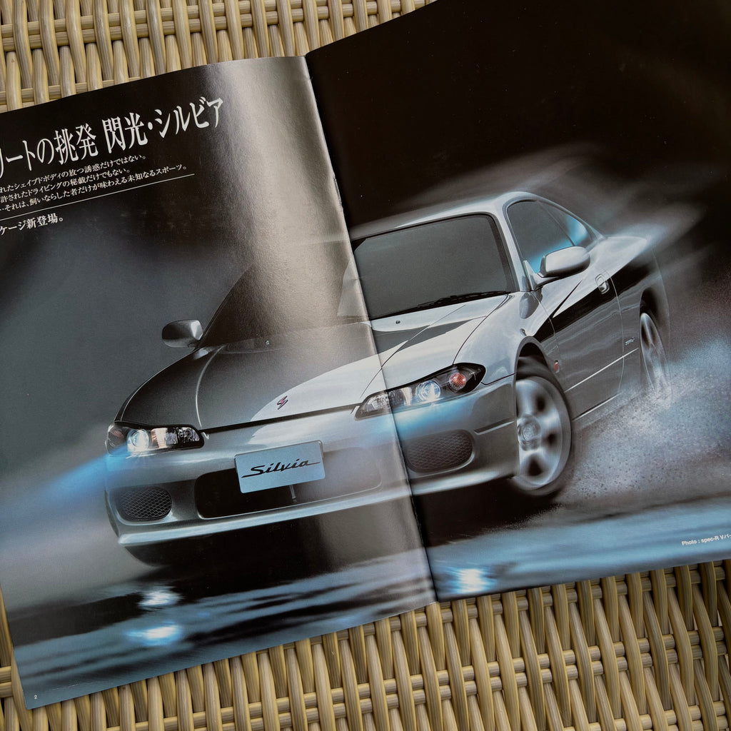 Nissan Silvia S15 Brochure & Optional Parts Catalogue