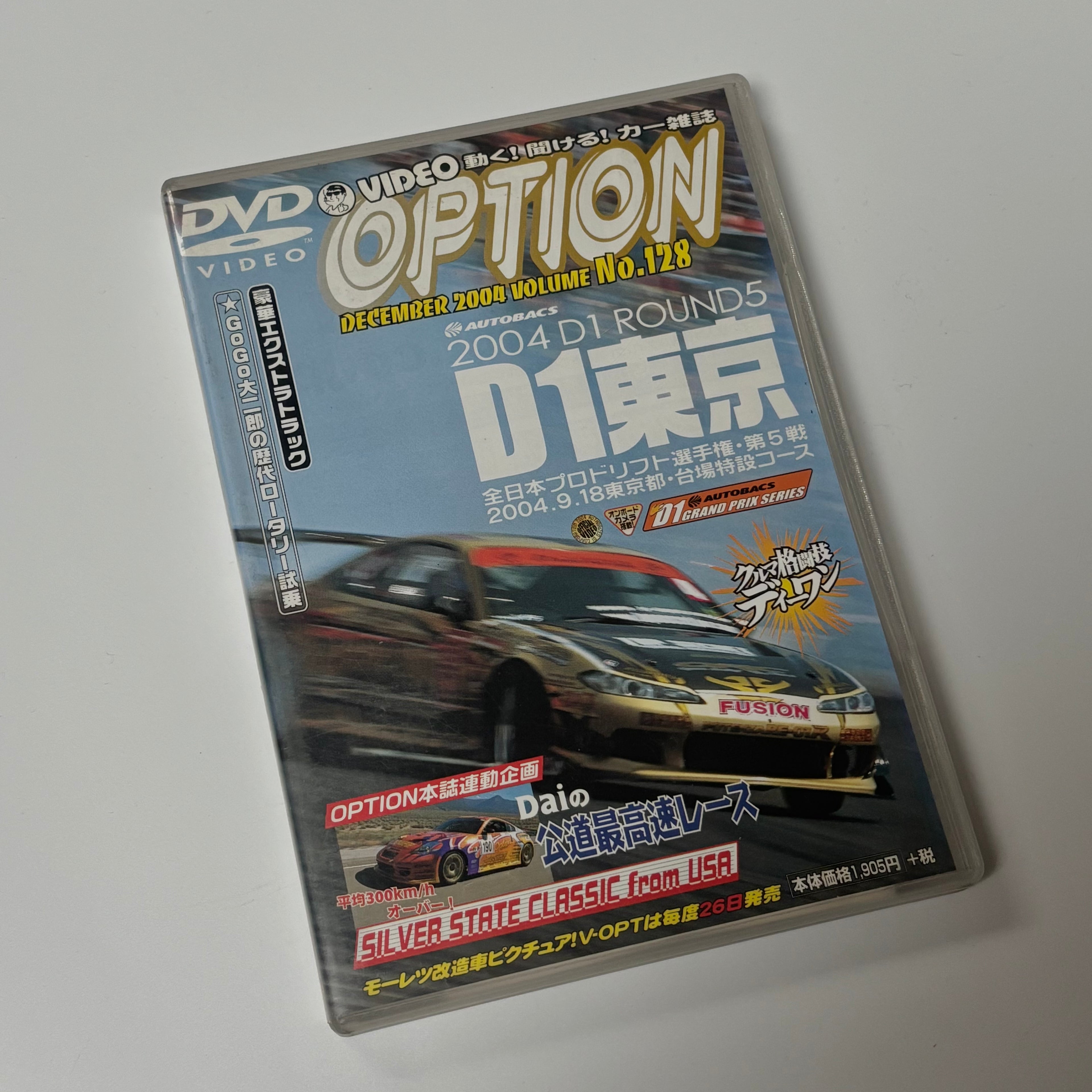 Option DVD volume 126 - 135