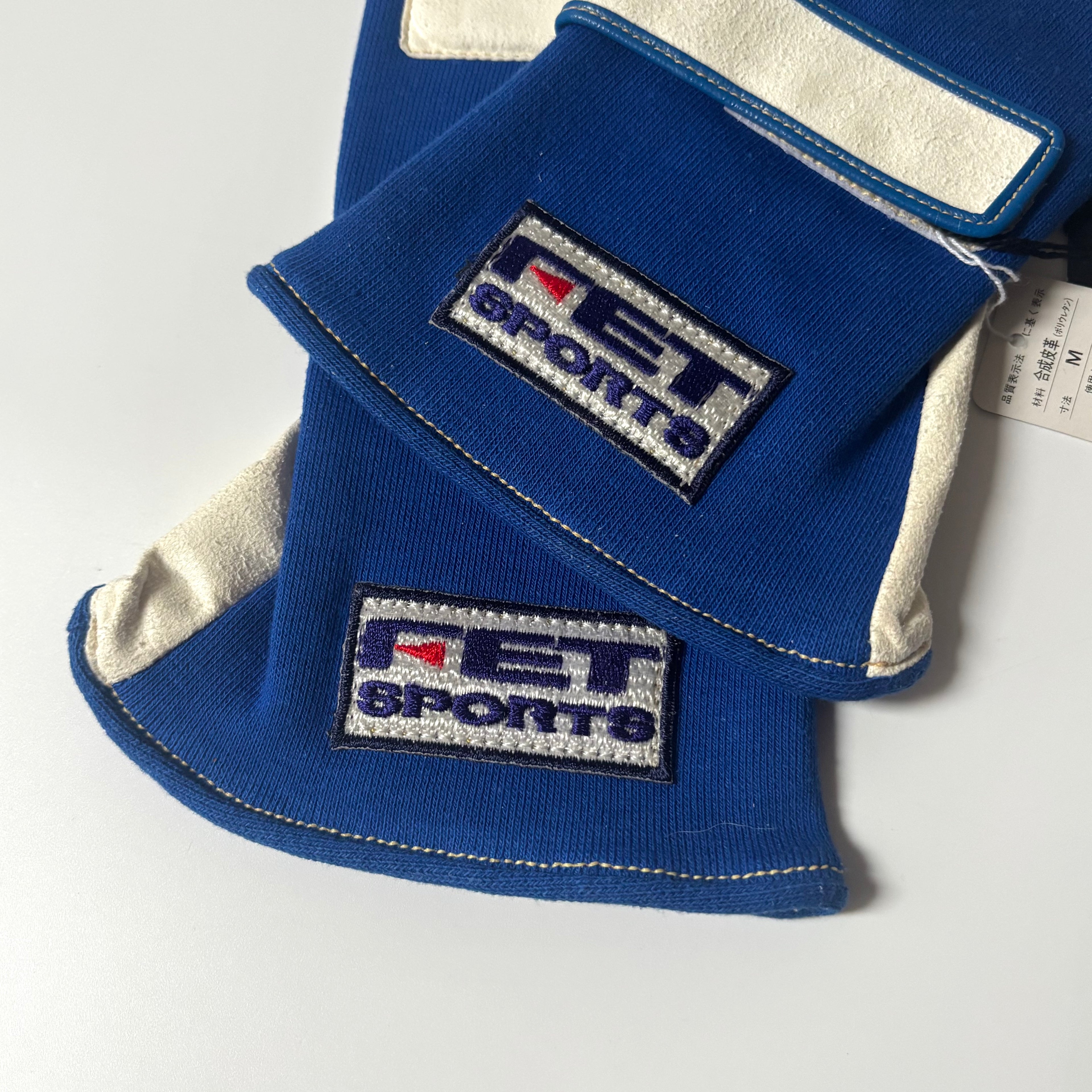 90's FET Sports Racing Gloves (M)