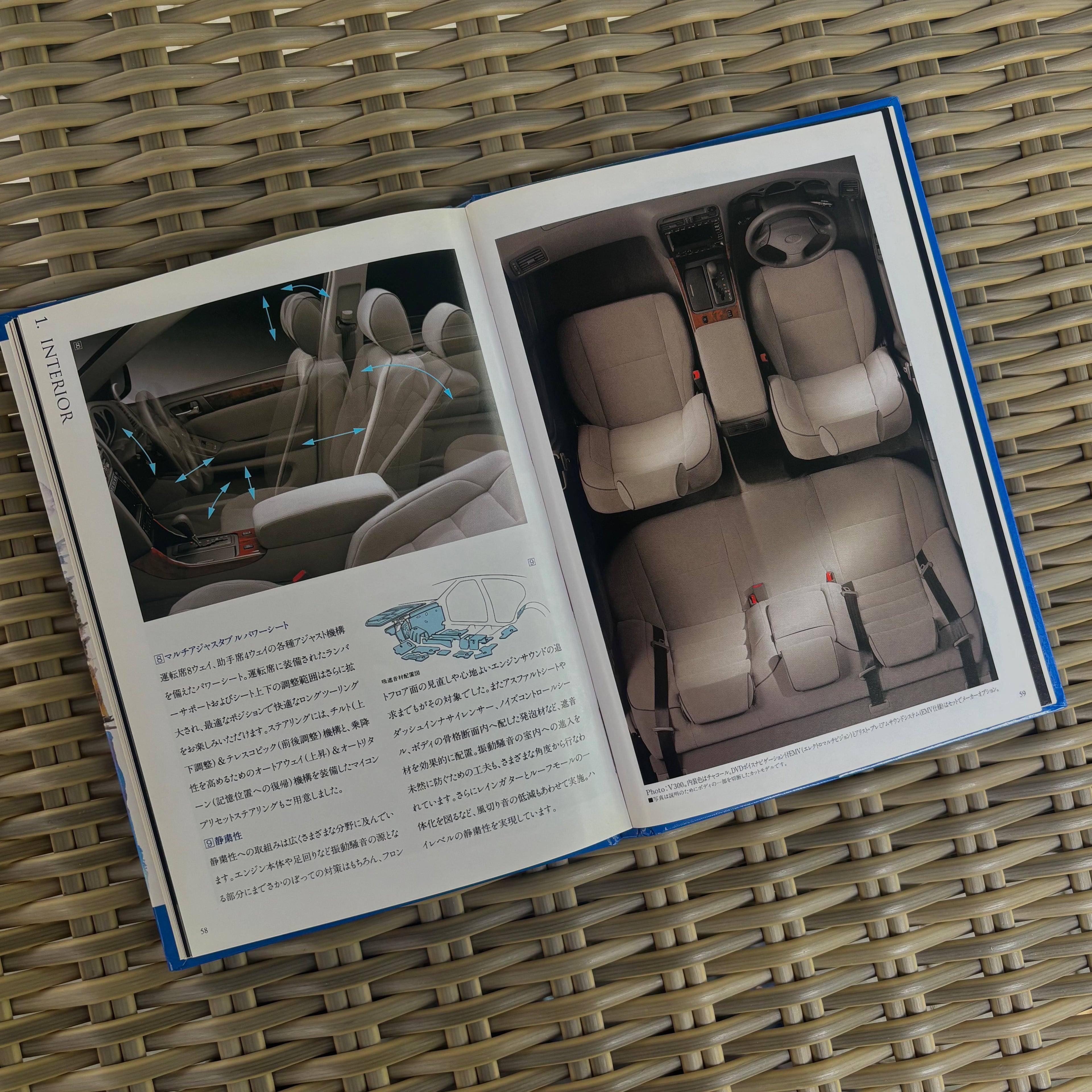 Toyota Aristo Brochure *Hardcover*