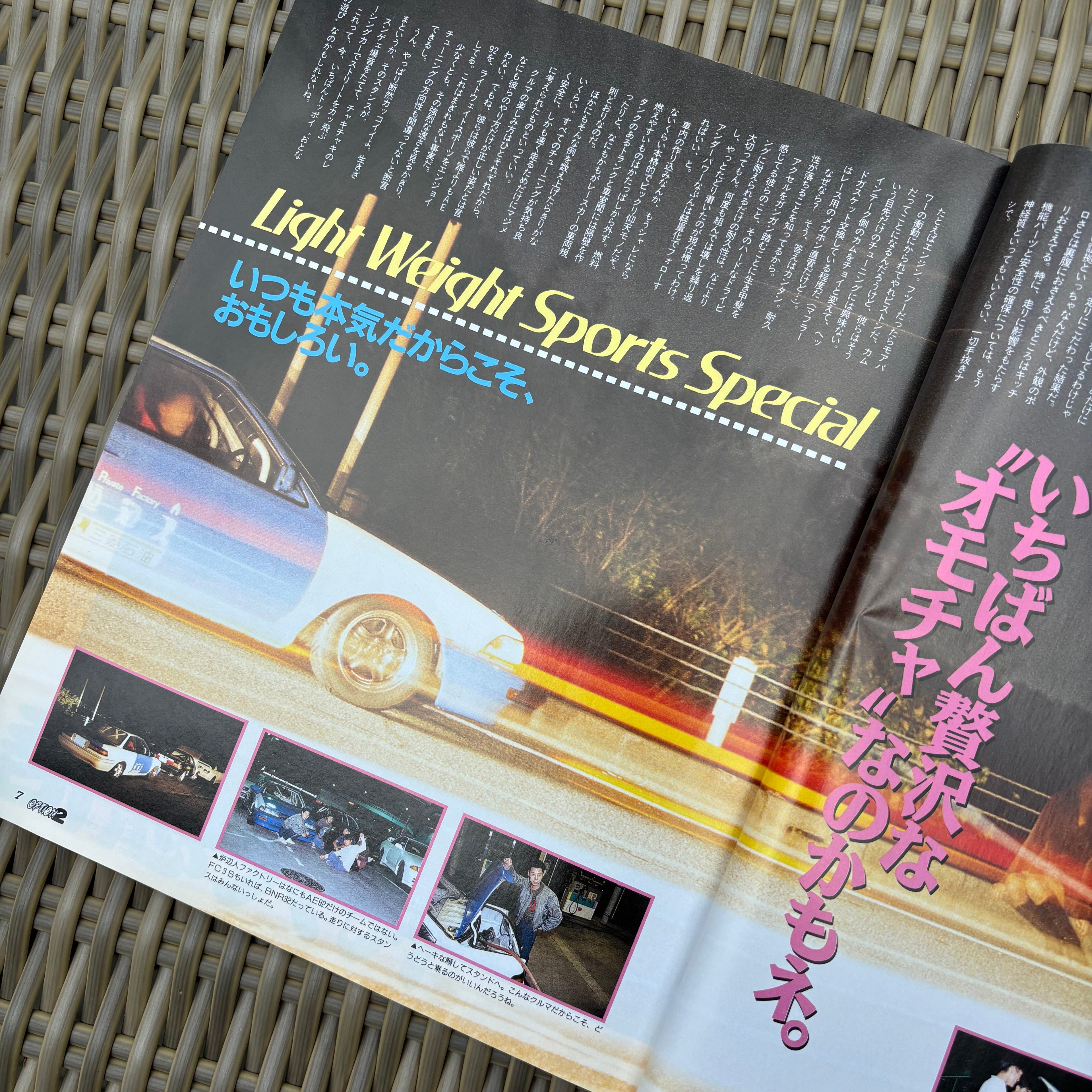 Option2 Club - Light Weight Sports Special